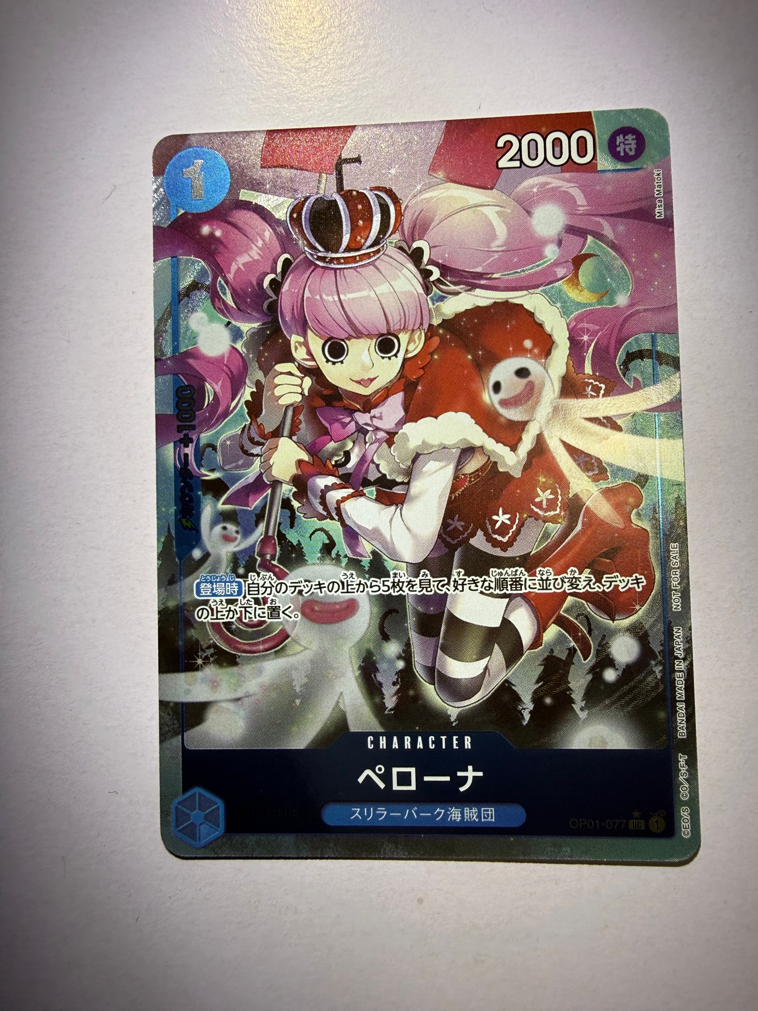 PSA10】ペローナ UC-P [OP01-077](プロモーションカード「始めよう