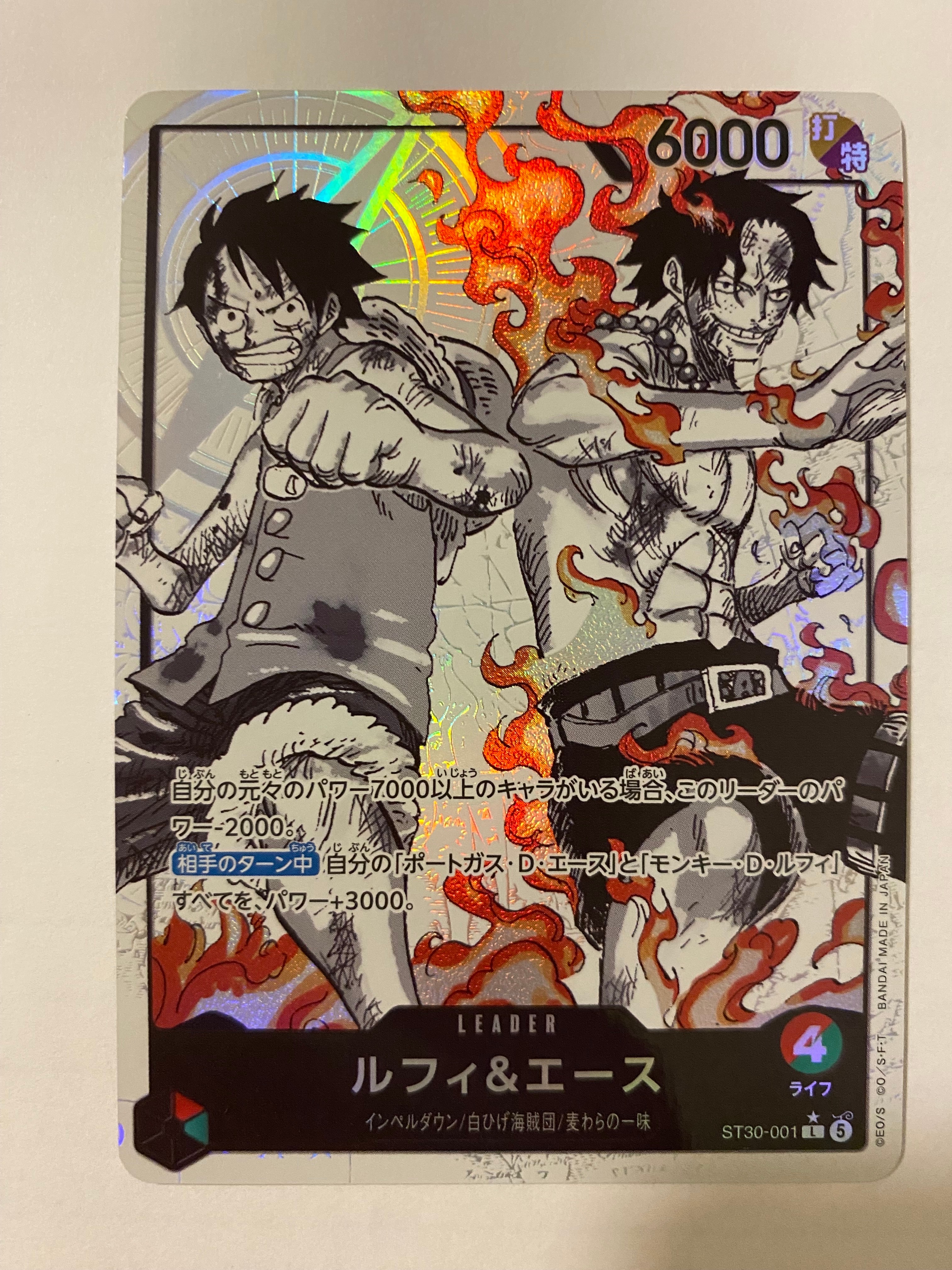 ルフィ＆エース【L】{ST30-001}　4枚 ルフィとエース [ST30-001] : r/OnePieceTCG