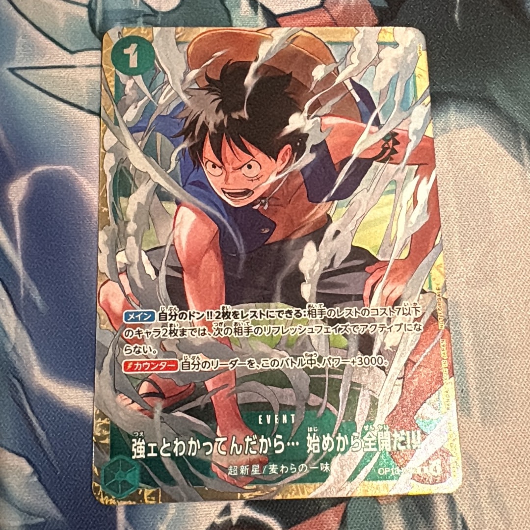 強ェとわかってんだから... 始めから全開だ!!! R :優勝記念品 [OP13-040](プロモーションカード「スタンダードバトル 2026年6月」)