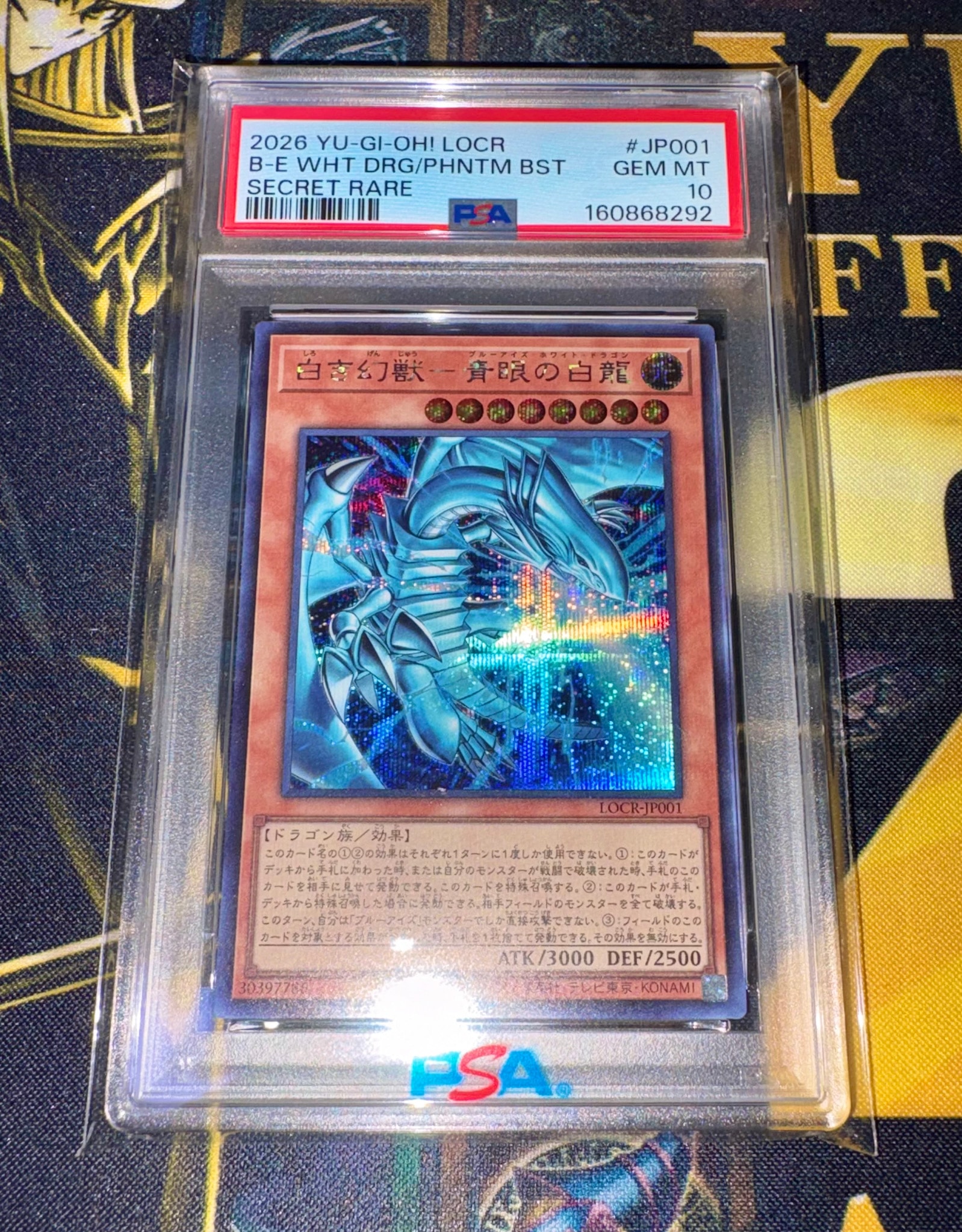 PSA10】白き幻獣－青眼の白龍 SE [LOCR-JP001](リミットオーバー