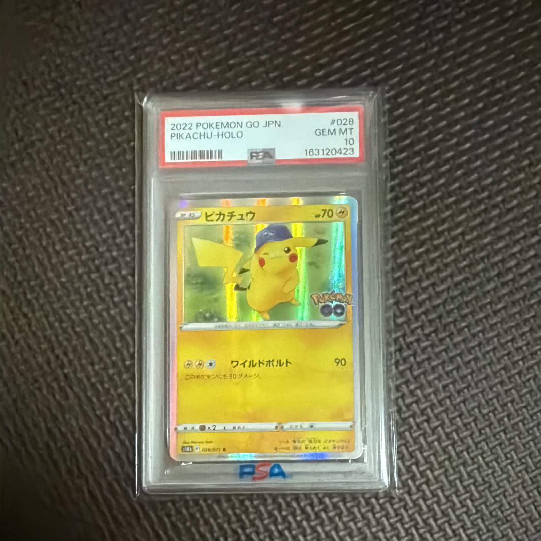 ピカチュウ R[s10b 028/071](強化拡張パック「Pokemon GO」)通販・買取