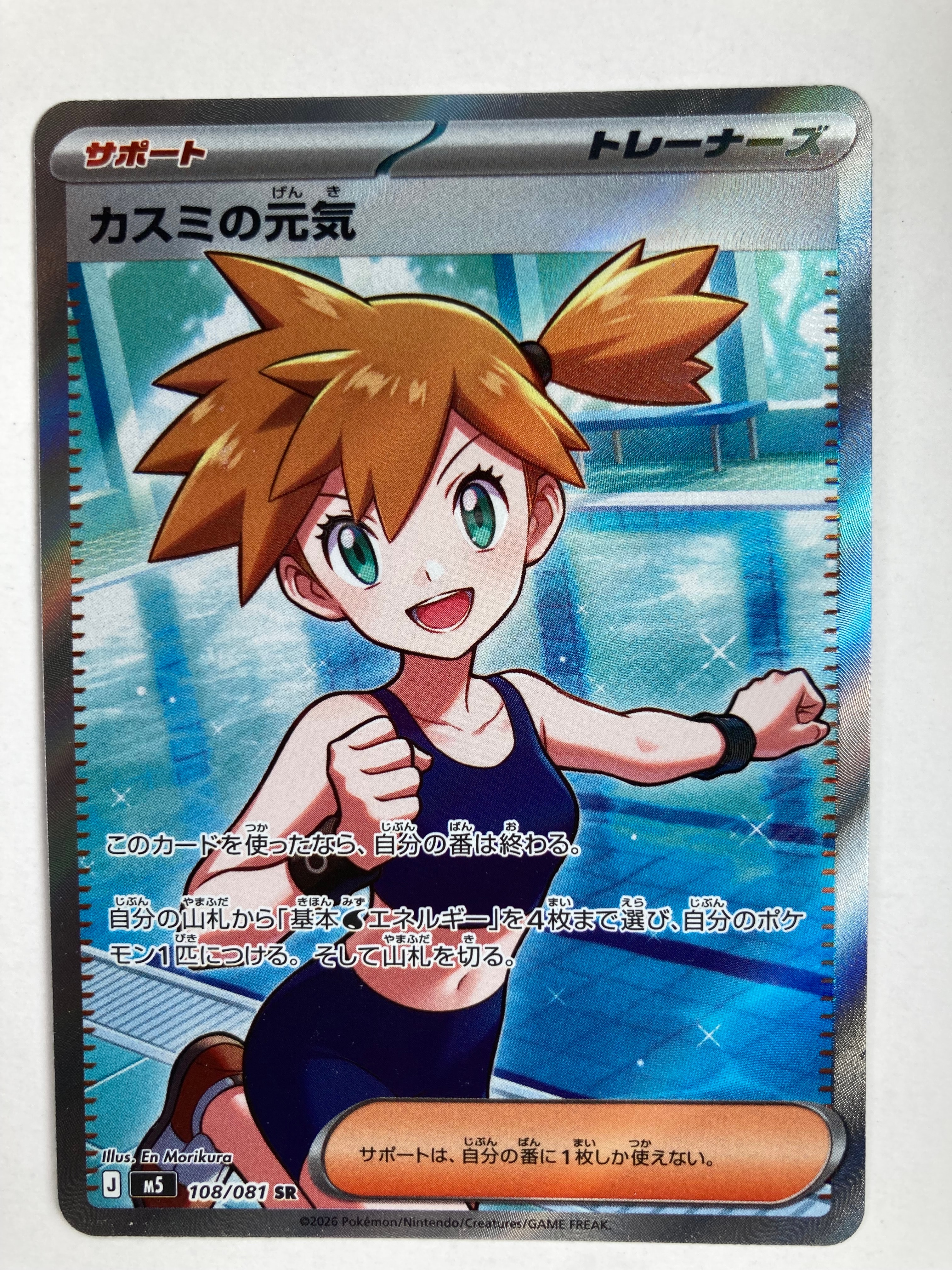 パルキアLV.X ☆ :1ED [DP3](拡張パック「ひかる闇」)の新品/中古