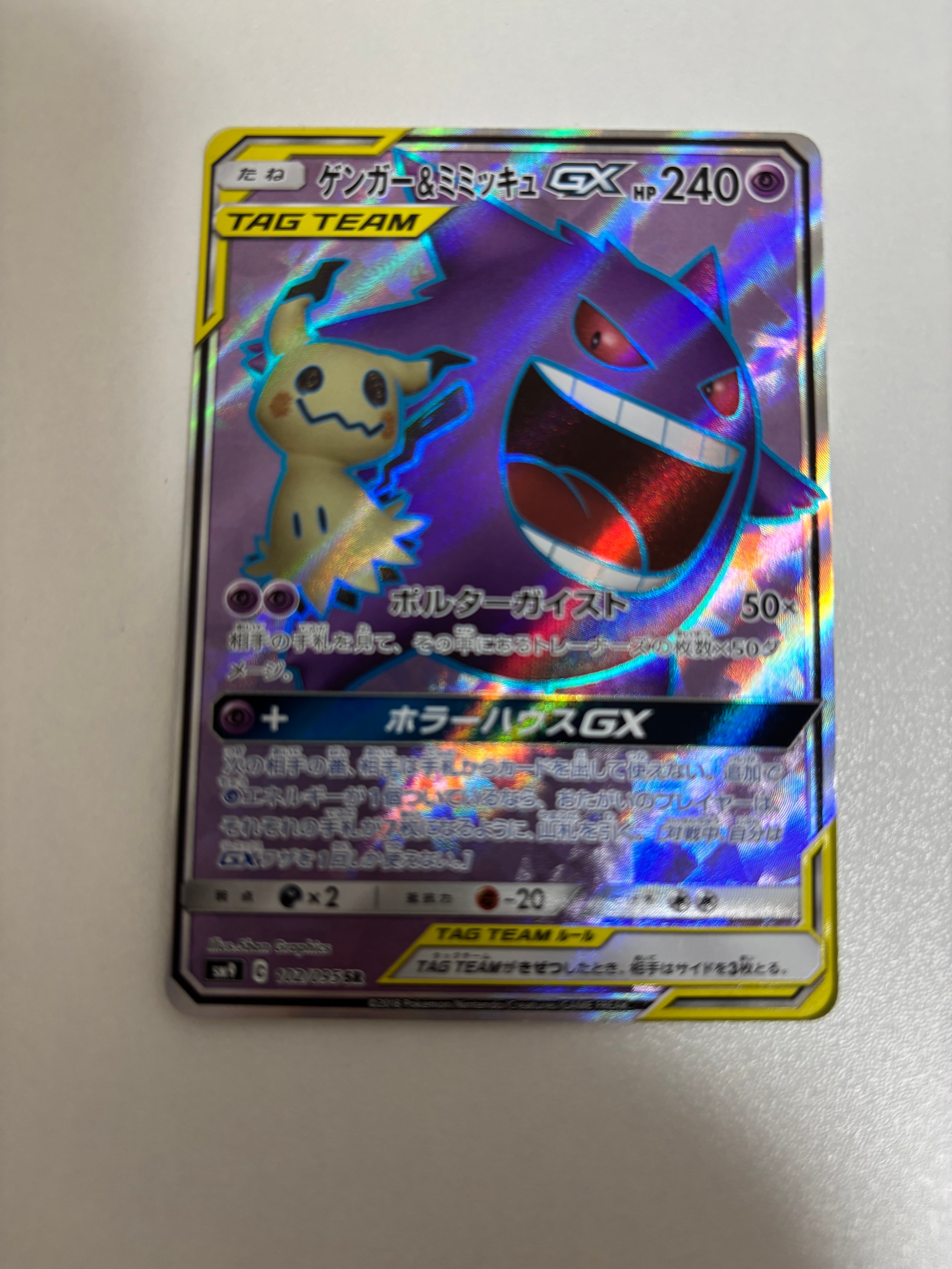 【PSA10】レックウザEX P 月刊コロコロイチバン！ 2015年4月号付録 ポケモンカード レックウザEX P 月刊コロコロイチバン！ 2015年4月号