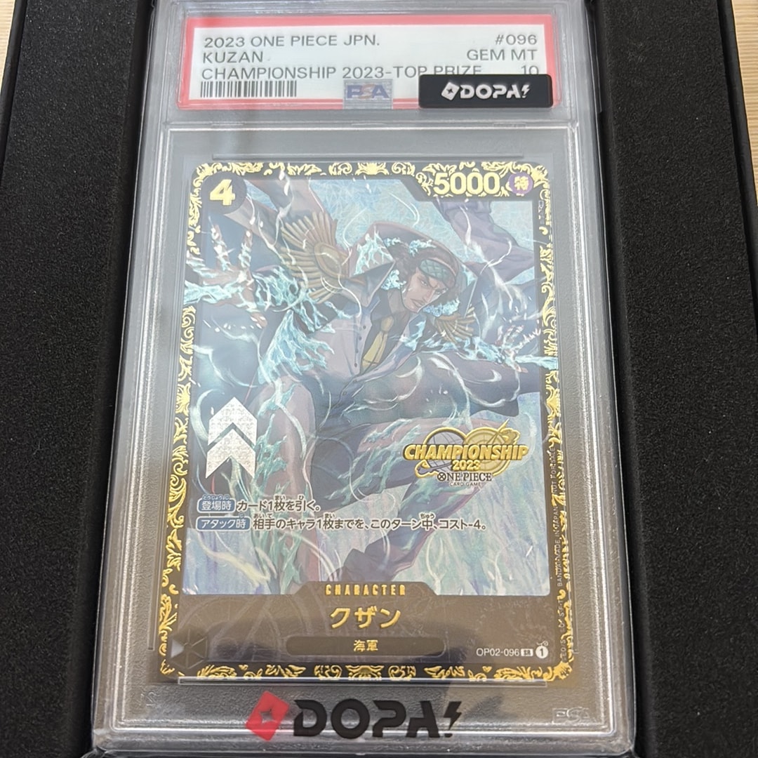 クザン SR-P [OP02-096] (チャンピオンシップ 記念品)