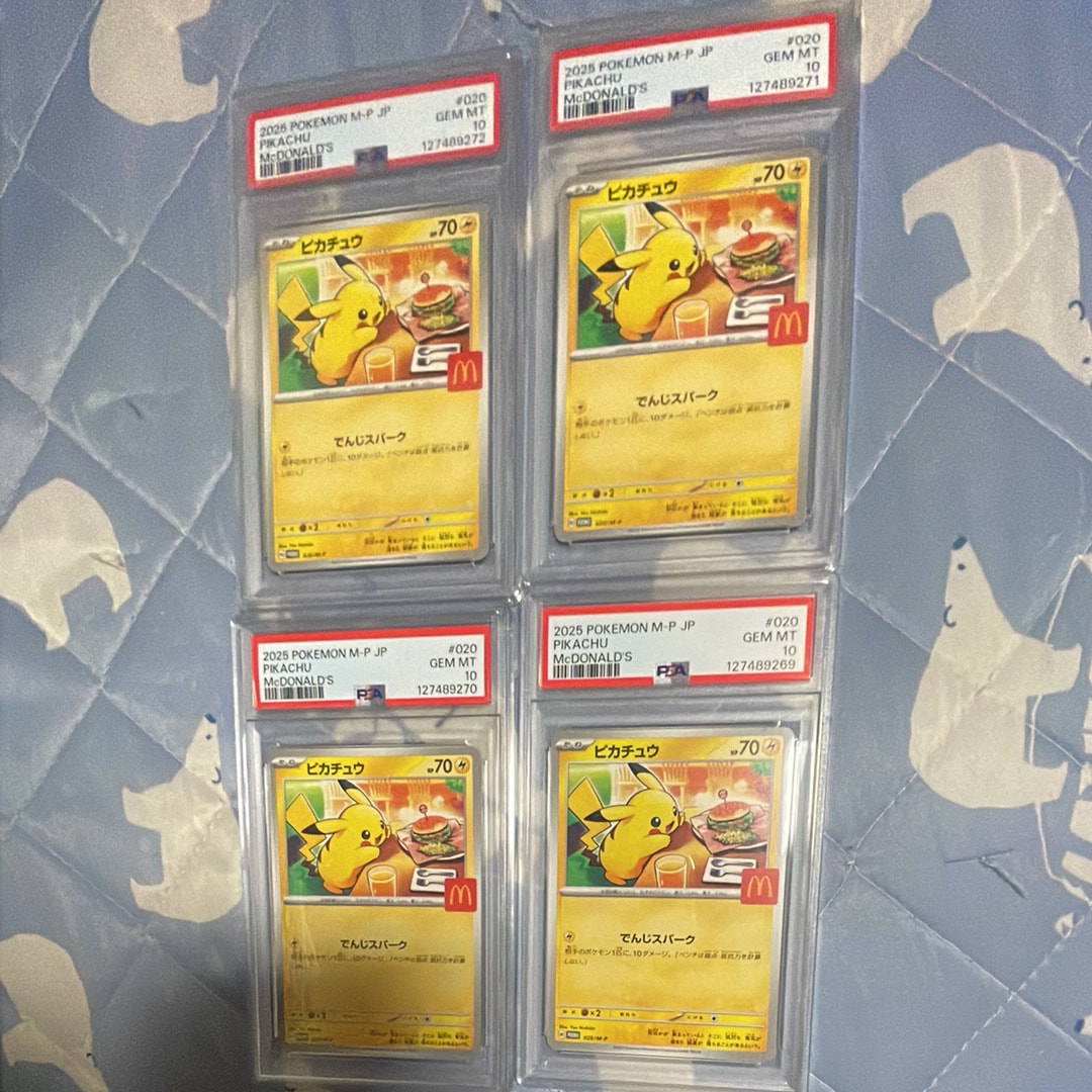 マクドプロモパック 12パック 検索 | スニーカーダンク