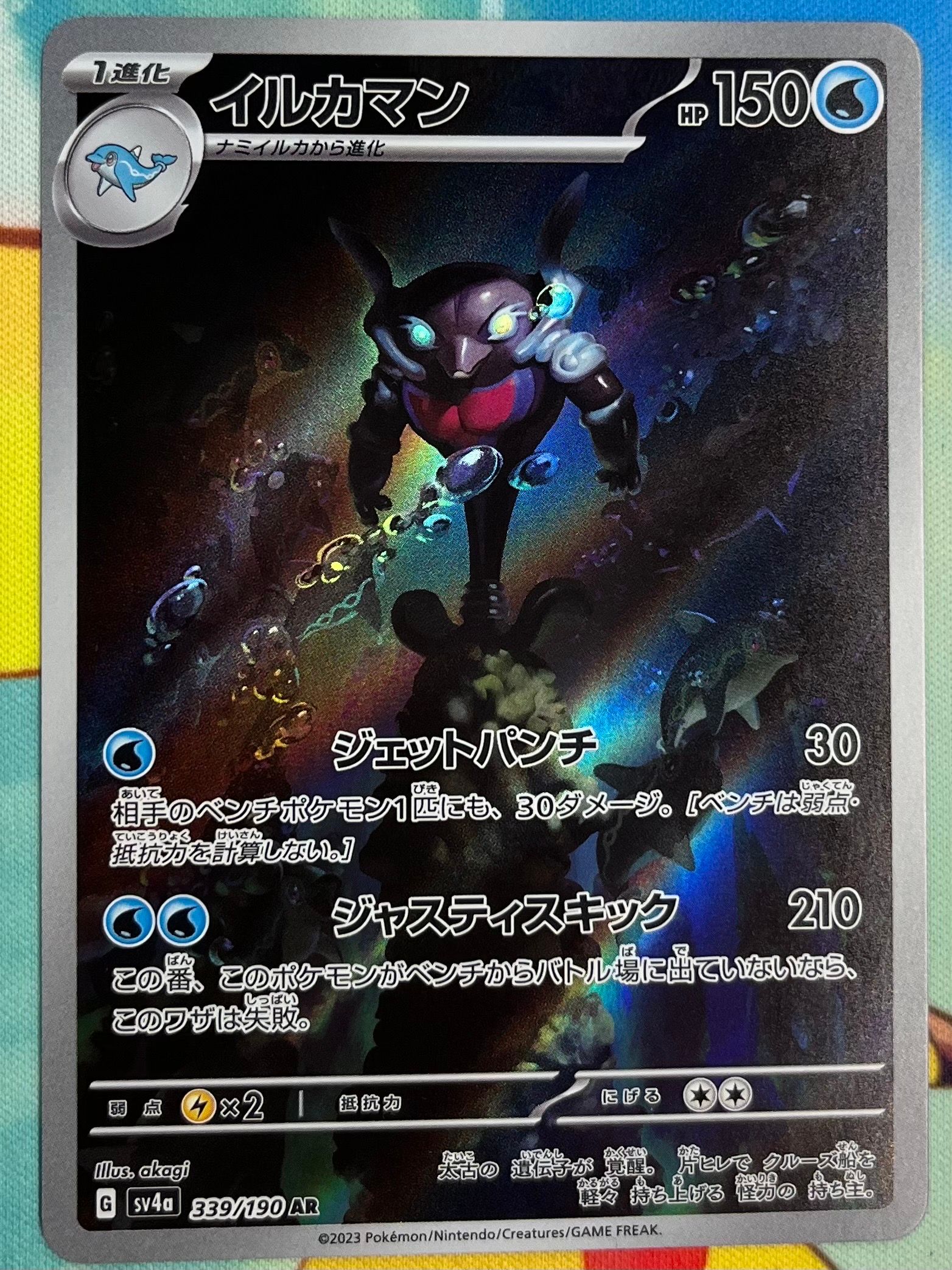 hyper rare pokemon cards for sale Top 30 Hyper Rare Cards of the Scarlet & Violet era. Destined Rivals made  its impact. Check https://gorillatcg.com to find more graded cards. #pokemon  #pokemoncards #pokemontcg #tcg #tcgpokemon #gradedcards #collectibles  #tradingcards #charizard #