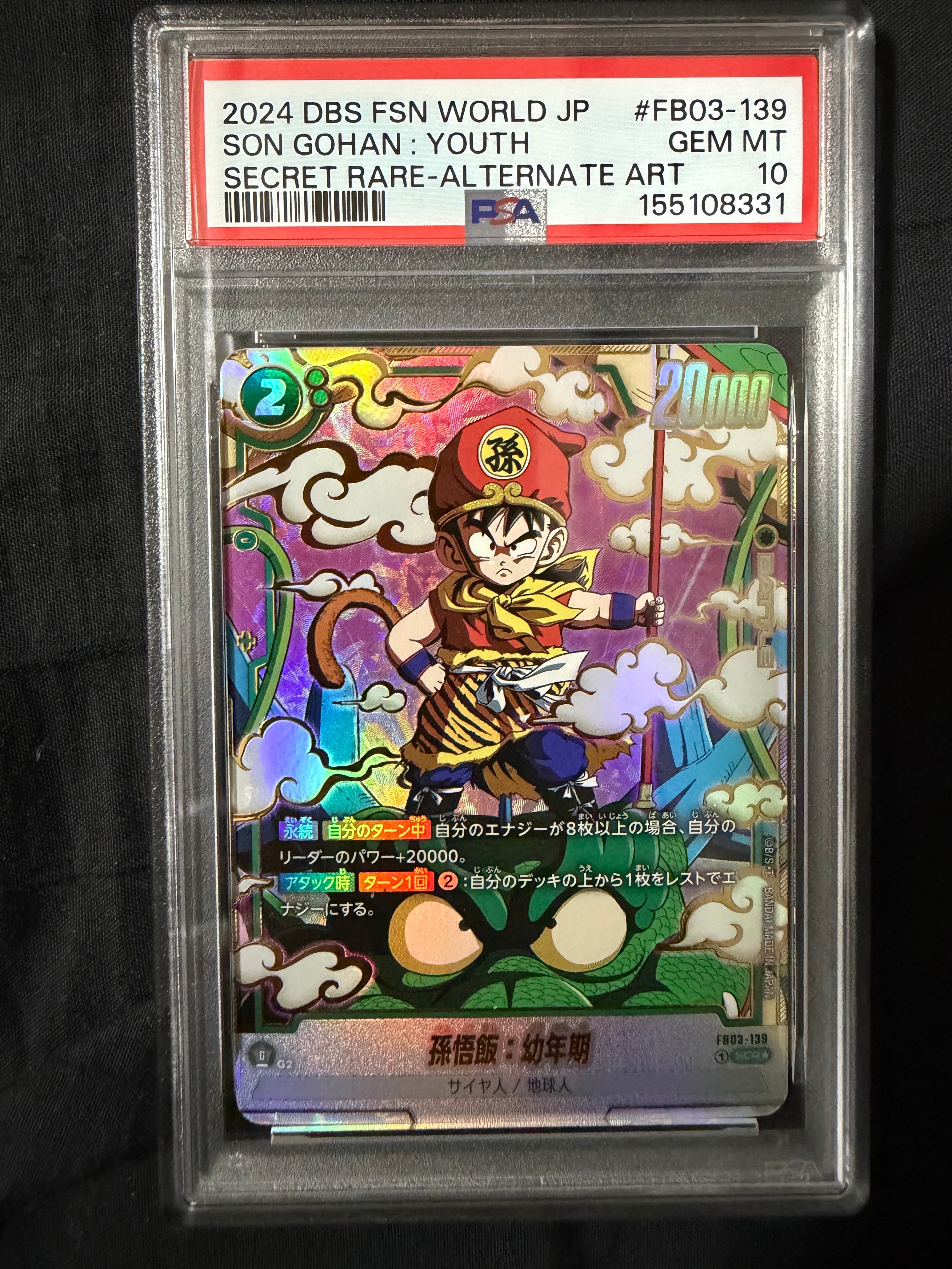 PSA10】孫悟飯：幼年期 SCR☆ [FB03-139](フュージョンワールド