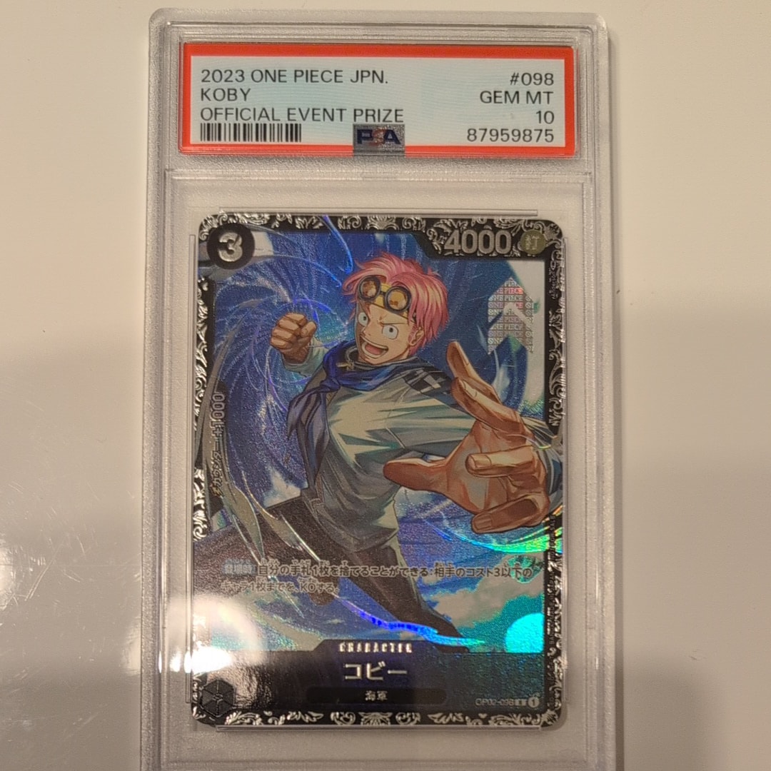 PSA10】コビー R [OP02-098] (フラッグシップバトルベスト8) 1枚の中古