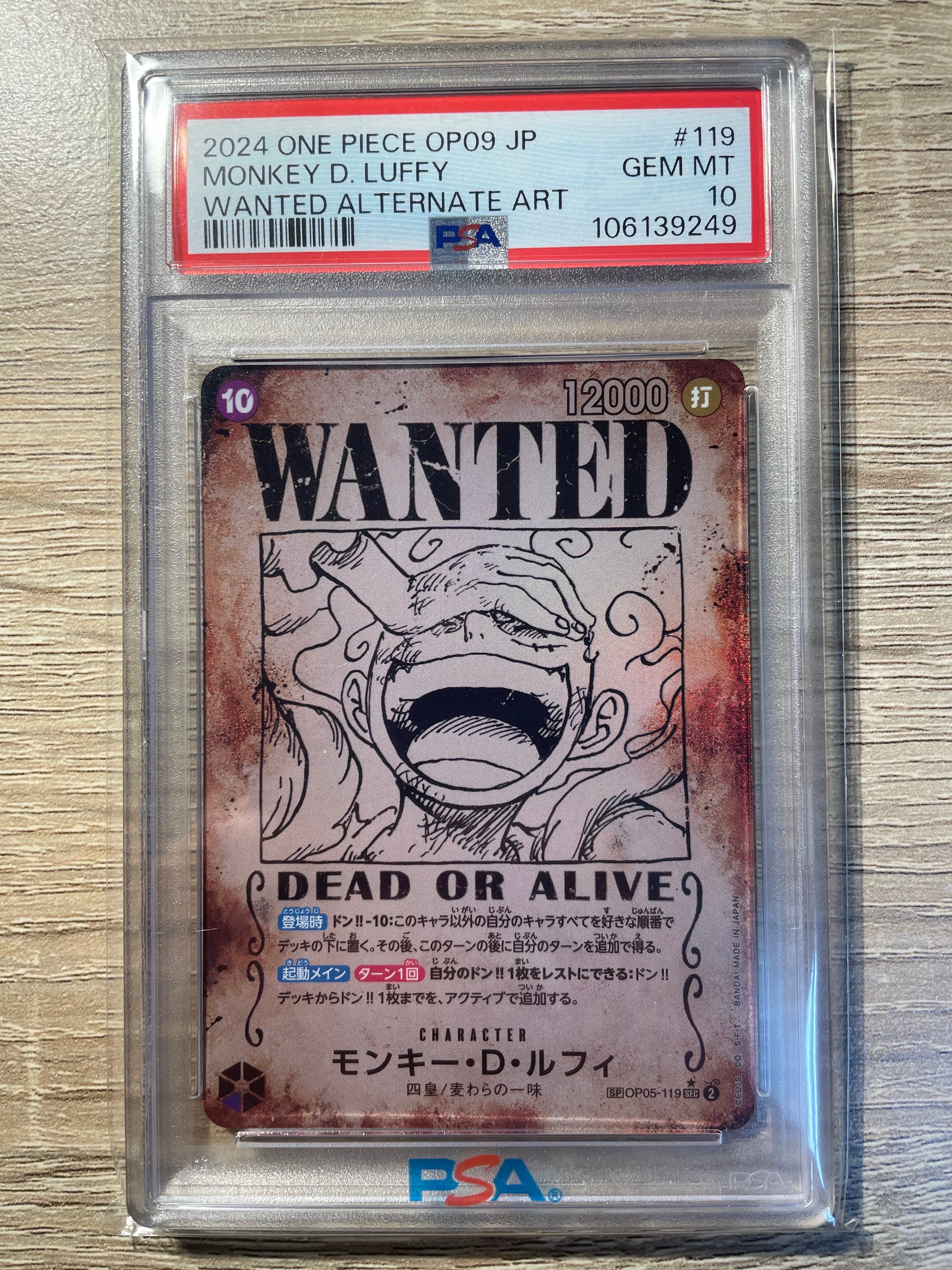 Monkey.D.Luffy : Wanted SEC-SPC [OP05-119](Booster Pack "Emperors In The New World")