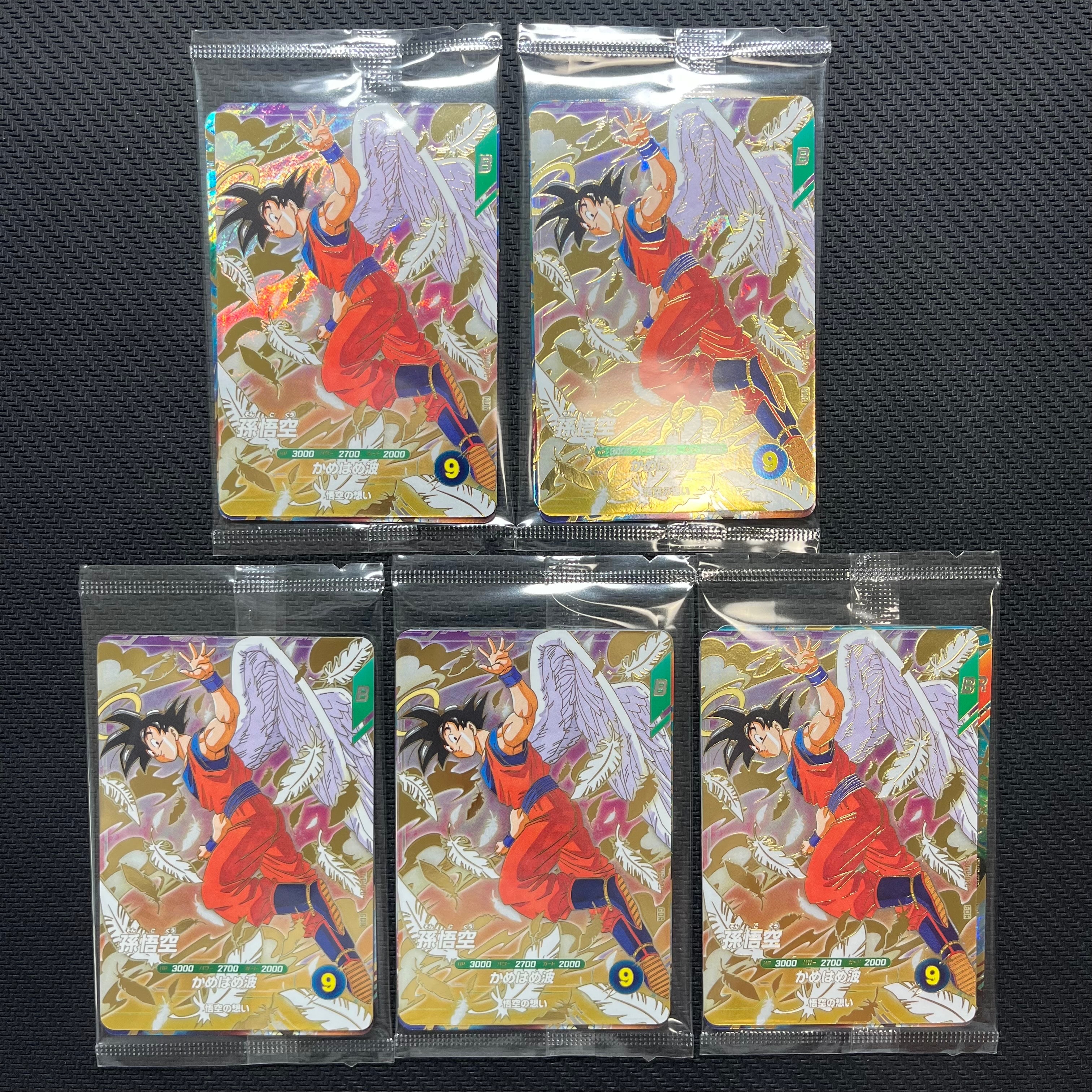 A]Son Goku / Vegeta / Bardock GDR [SDVP-020 / SDVP-021 / SDVP-022](Dragon  Ball Super Divers "Three Types in a Row! God Rare Card in-store  Distribution Campaign!!" Set of 3) | SNKRDUNK