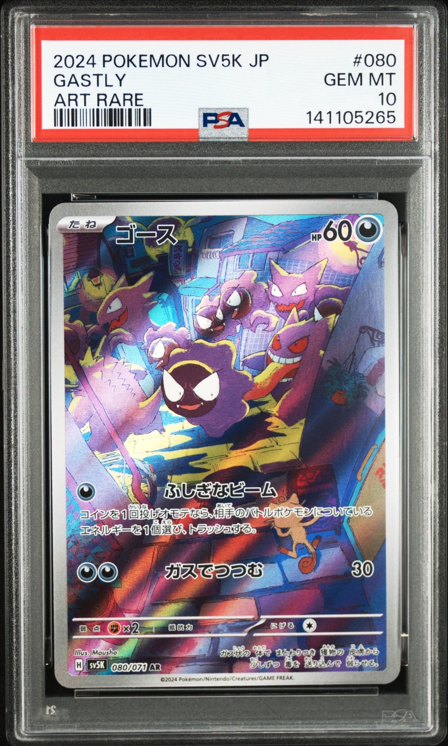 ポケモンカード リザードン 復刻版092/092 今週まで値引き 【公式通販】
