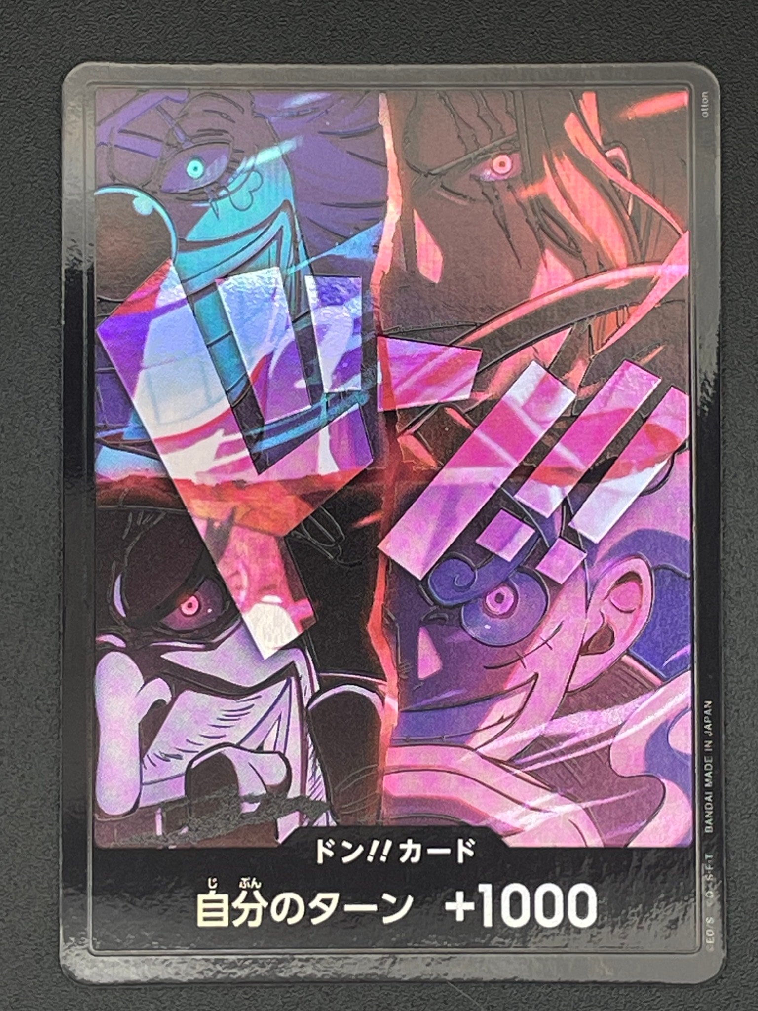 PSA10】ドン!!カード : 新四皇 [開封済] (アニバーサリーセット