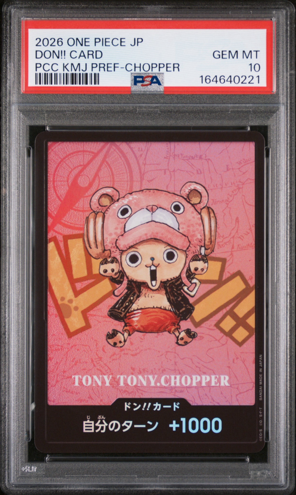 CGC10 熊本 チョッパー ドンカード プレミアムカードコレクション ドン