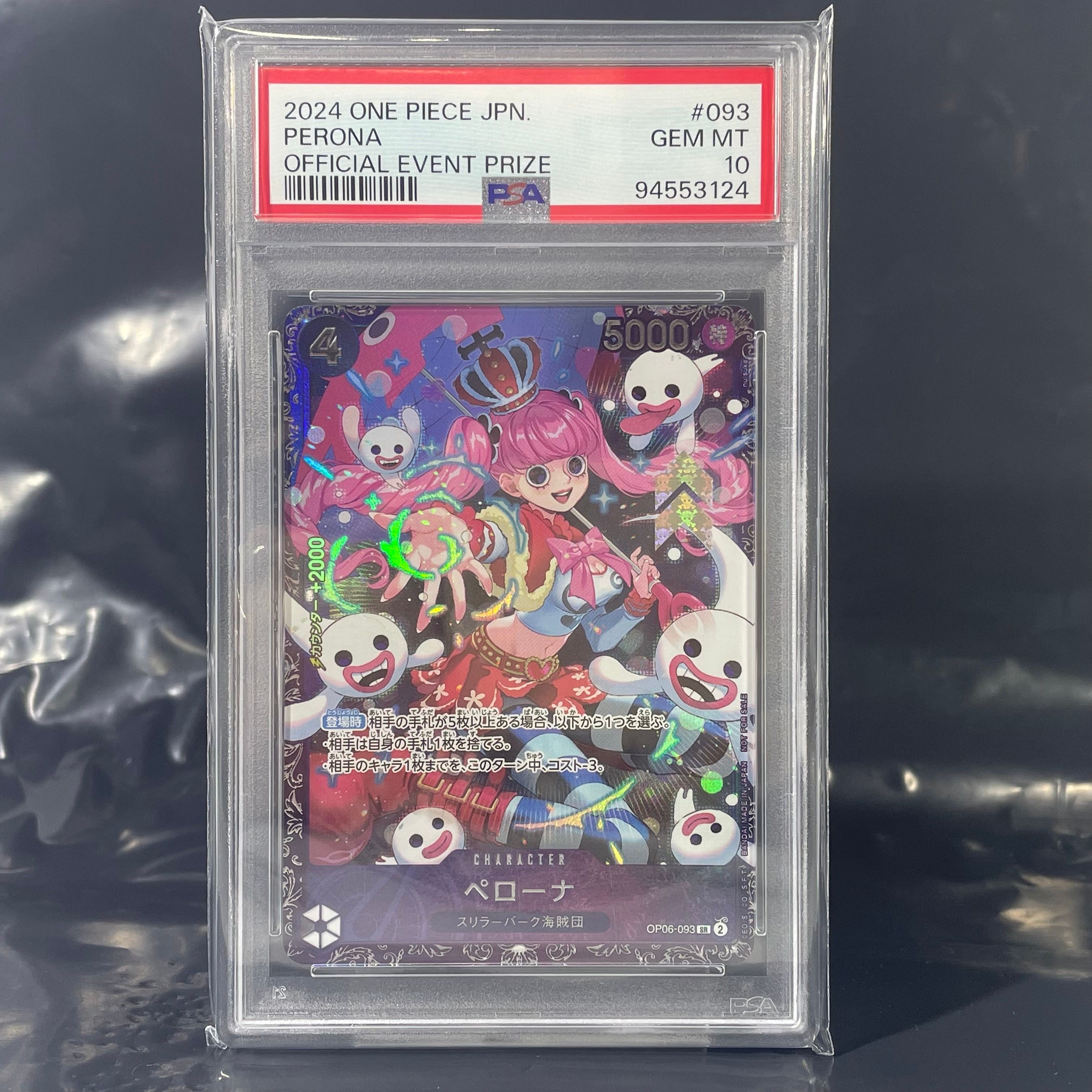 ペローナ SR [OP06-093] (フラッグシップバトル ベスト8記念品) for Japan