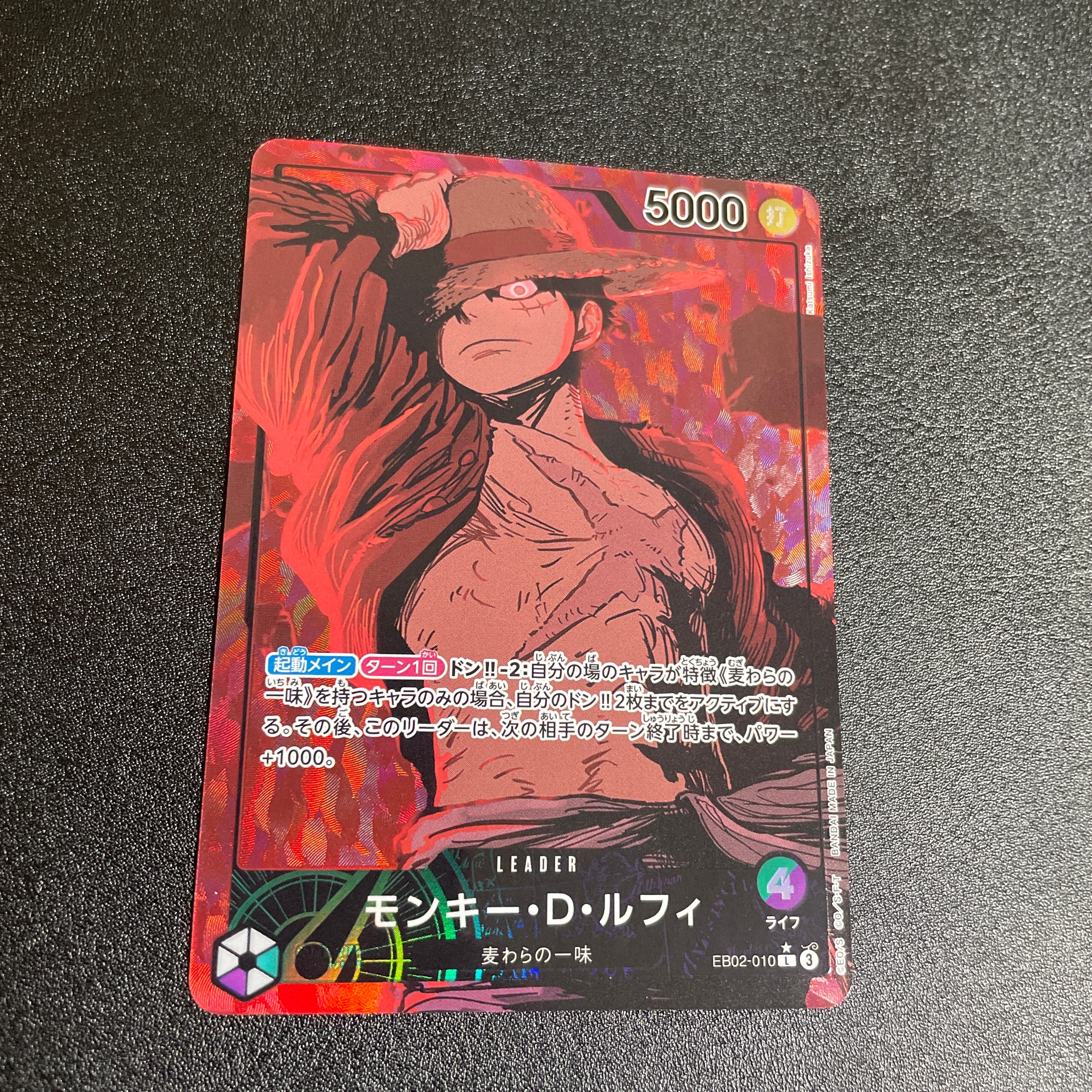 PSA10】モンキー・D・ルフィ L-P [EB02-010](エクストラブースター