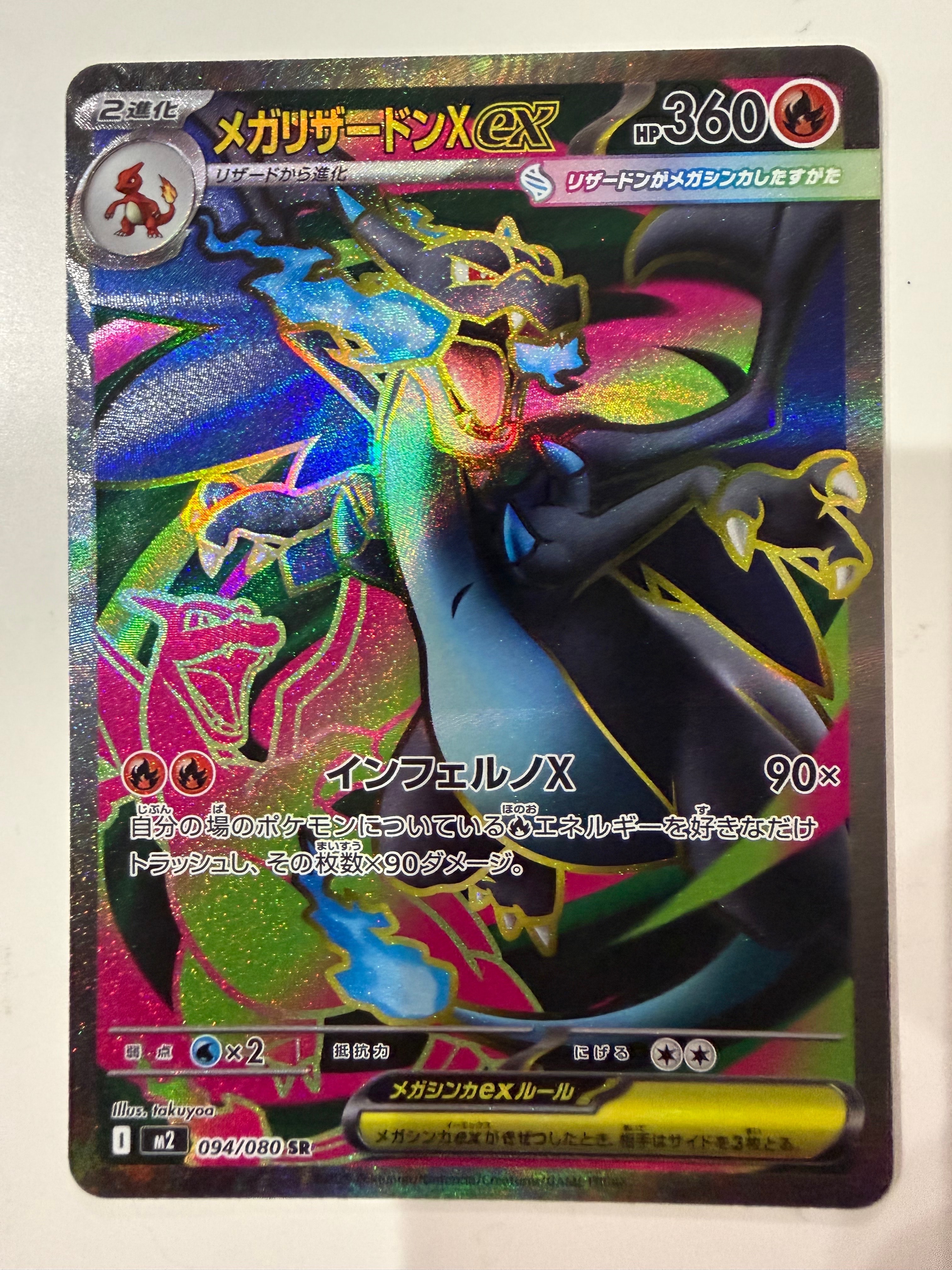 状態C】ハピナス ☆ : 旧裏 [neo3 No.242](ポケモンカード☆neo 拡張