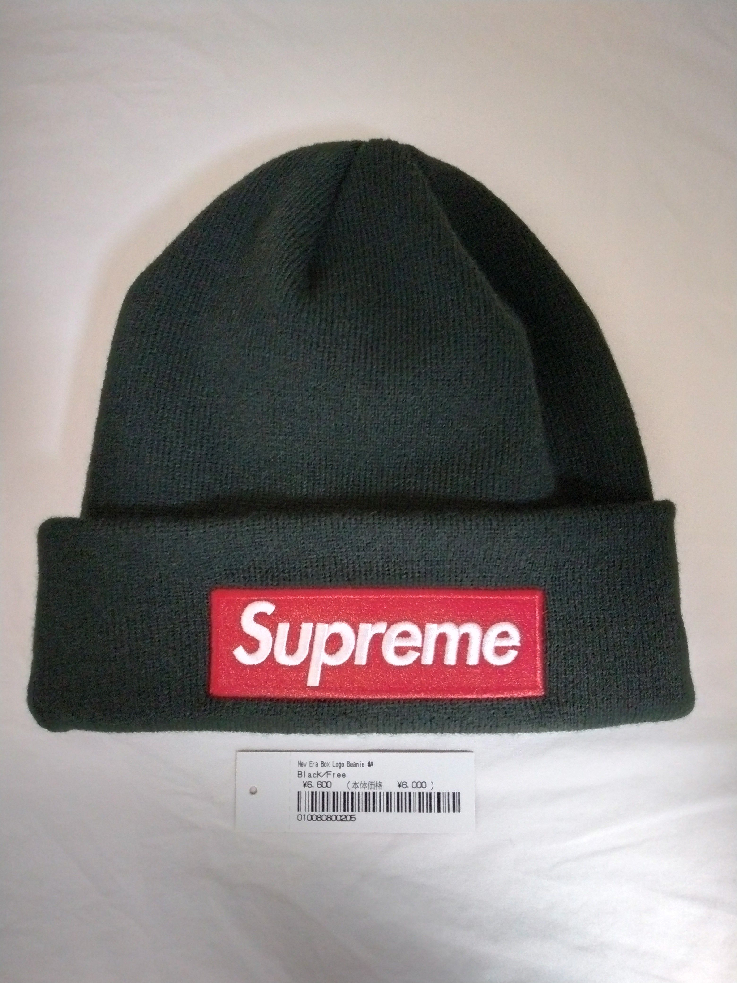 Supreme New Era Box Logo Beanie "Black"