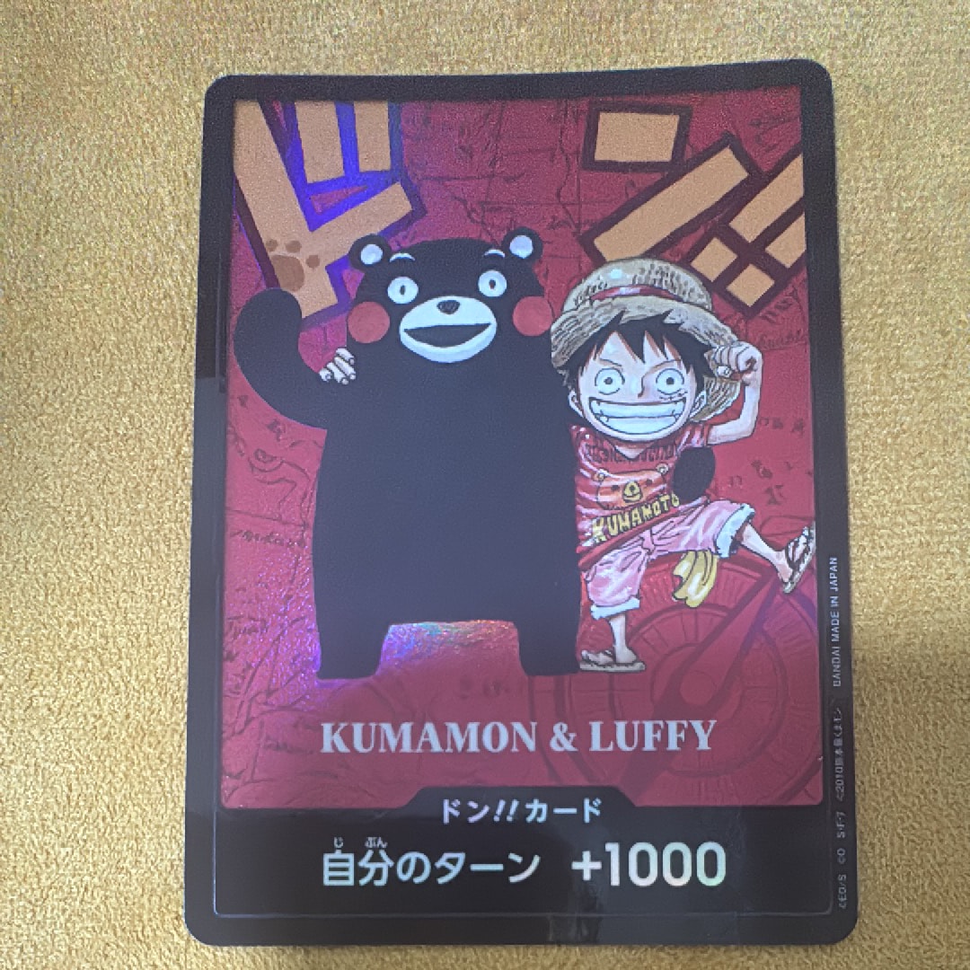 ドン!!カード : くまモン&ルフィ (プレミアムカードコレクション「熊本