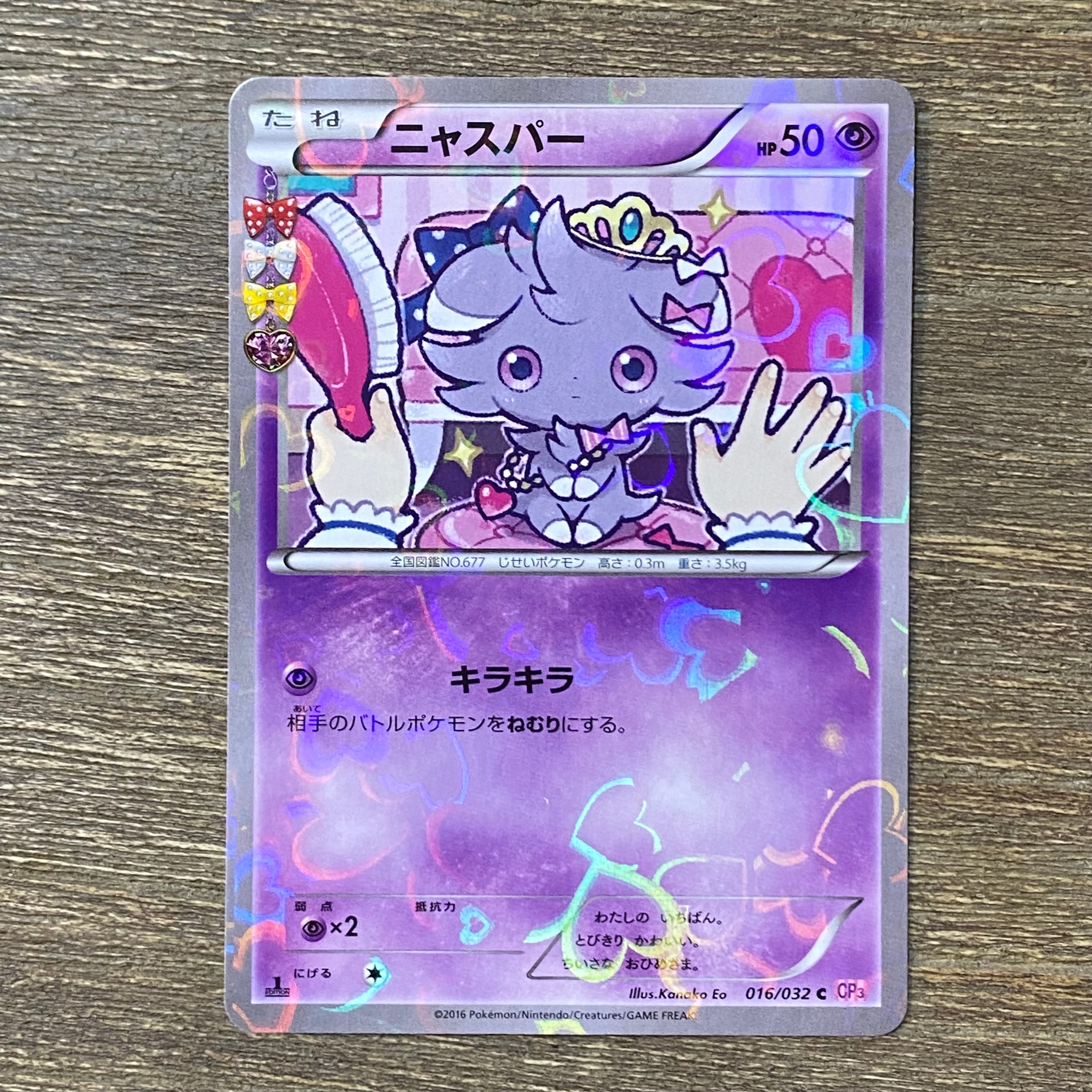 PSA10】かがやくリザードン K[S10b 011/071](強化拡張パック「Pokemon