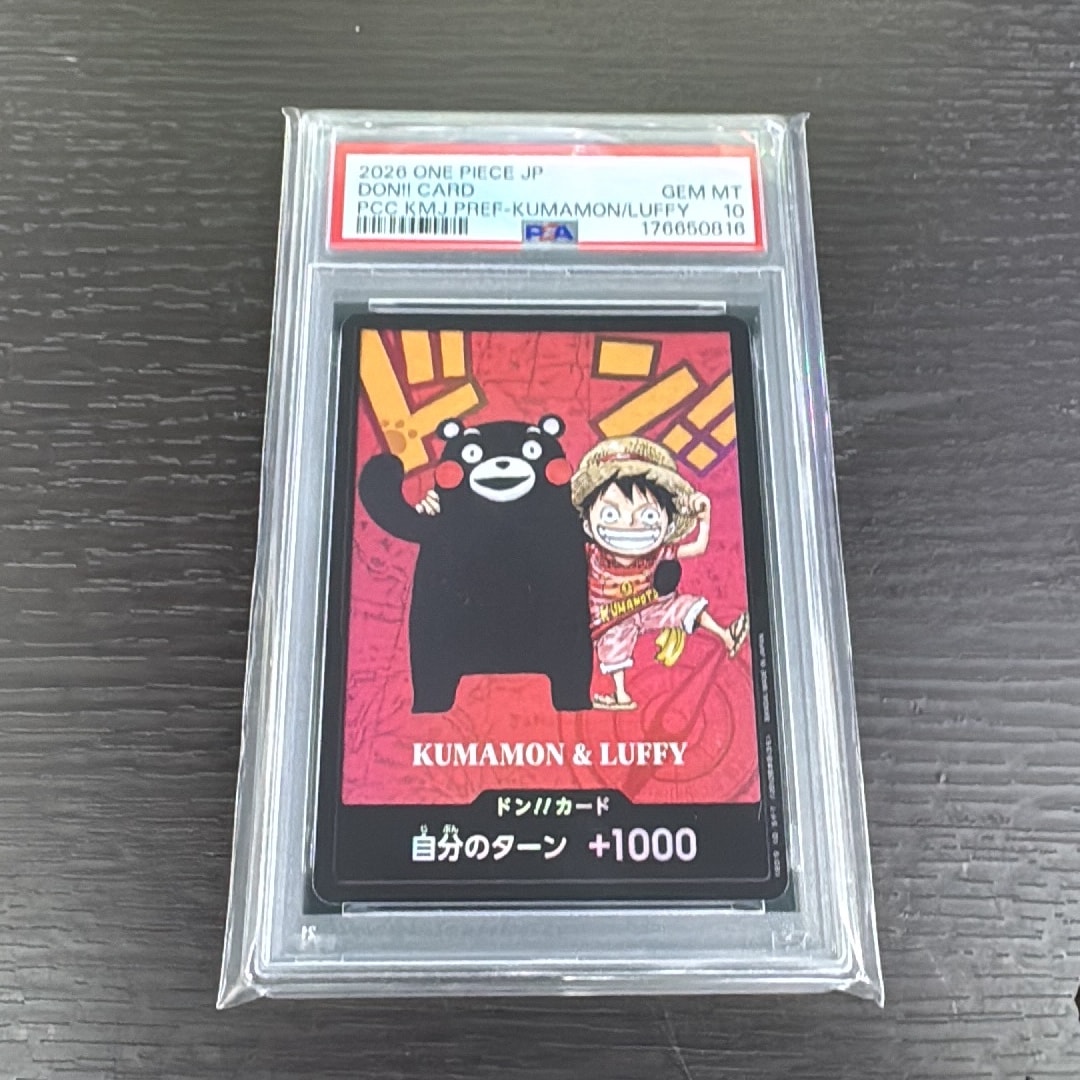 ドン!!カード : くまモン&ルフィ (プレミアムカードコレクション「熊本