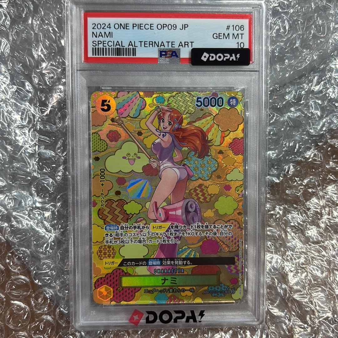 PSA10】ナミ SR-SPC [OP08-106](ブースターパック「新たなる皇帝」) 1