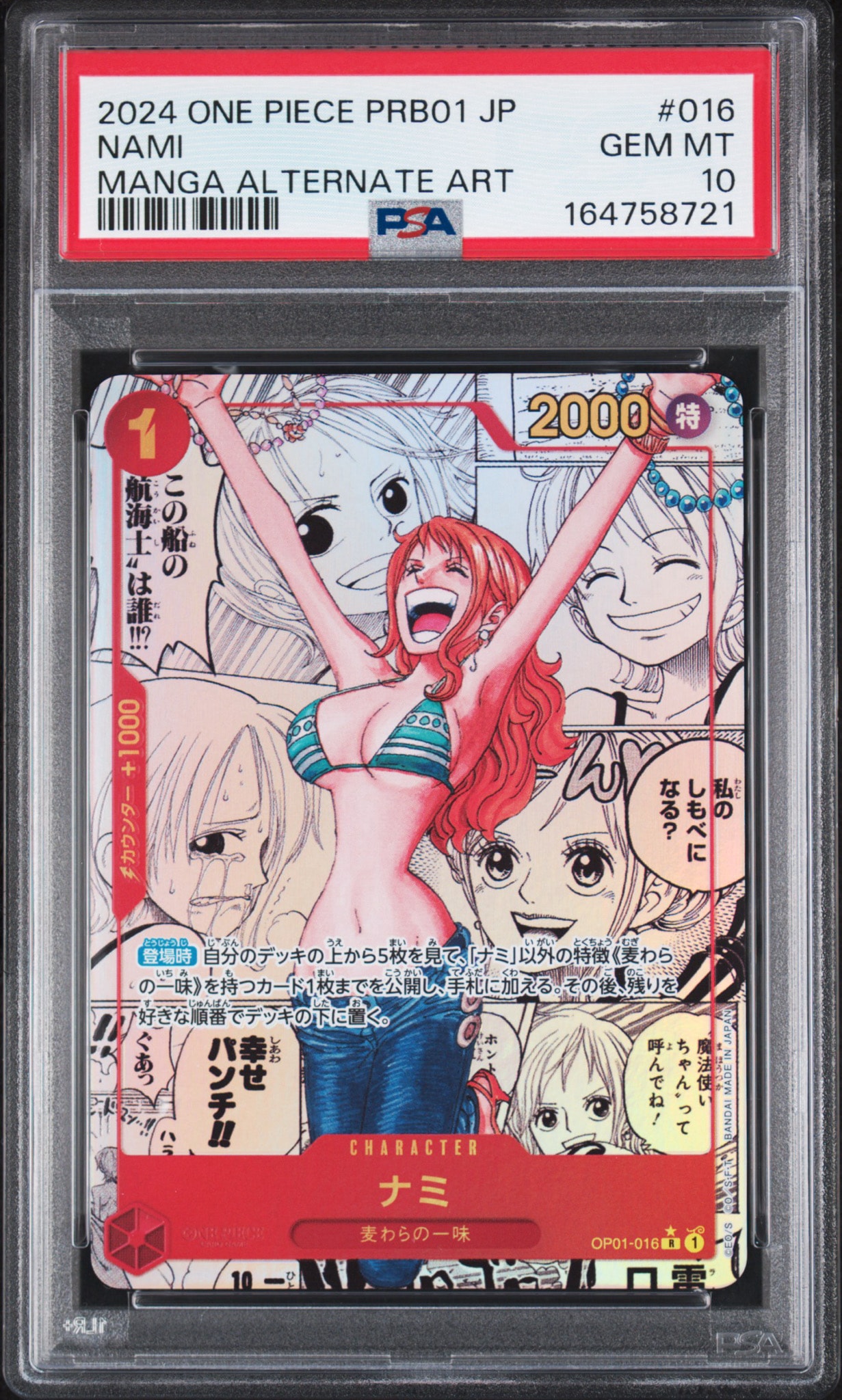 Nami R-SP (Comic Parallel) [OP01-016](Premium Booster "One Piece Card The Best") — PSA 10