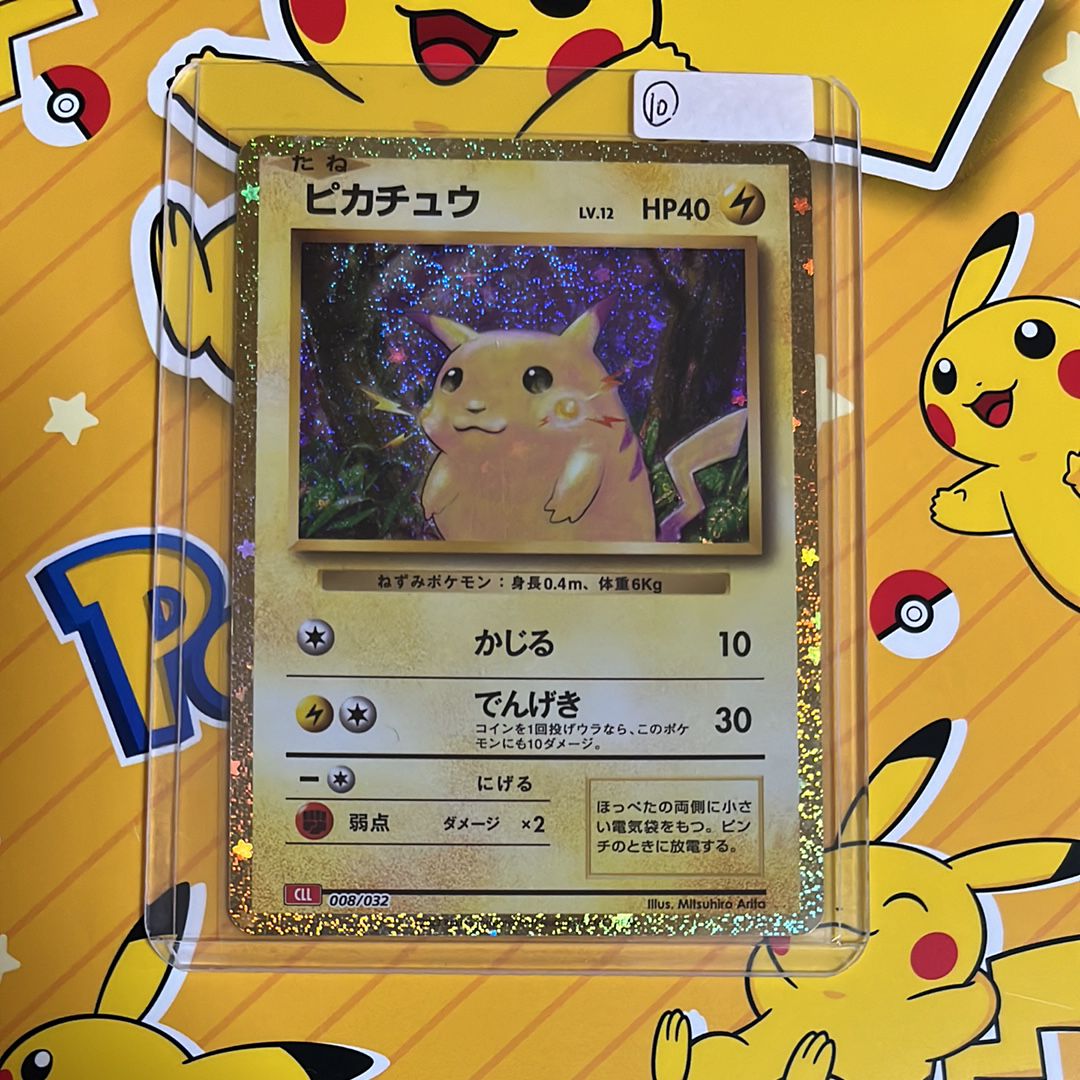 ピカチュウ [CLL 008/032](ポケモンカードゲーム Classic)