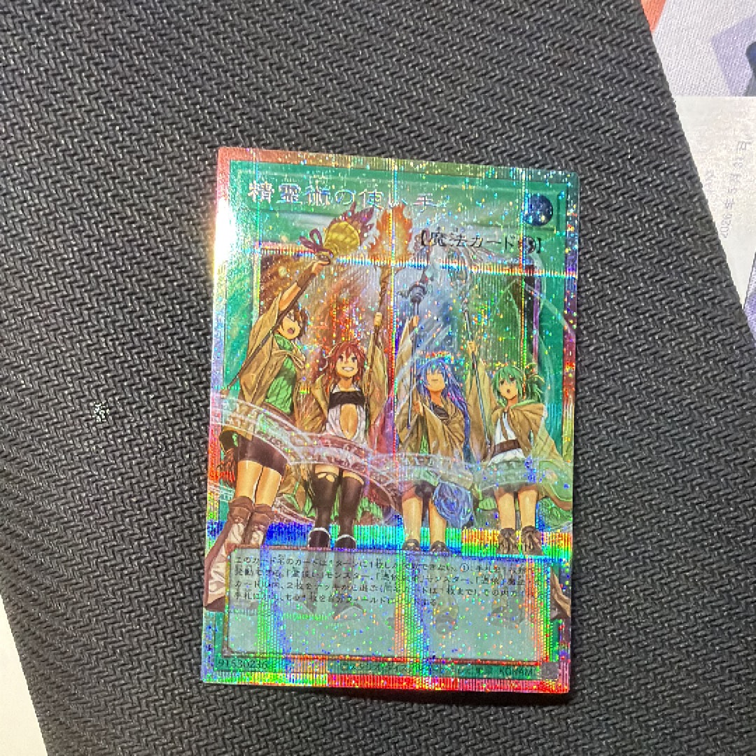 精霊術の使い手 PSE :オーバーフレーム [LOSP-JP019](リミットオーバースペシャルパック Vol.2)