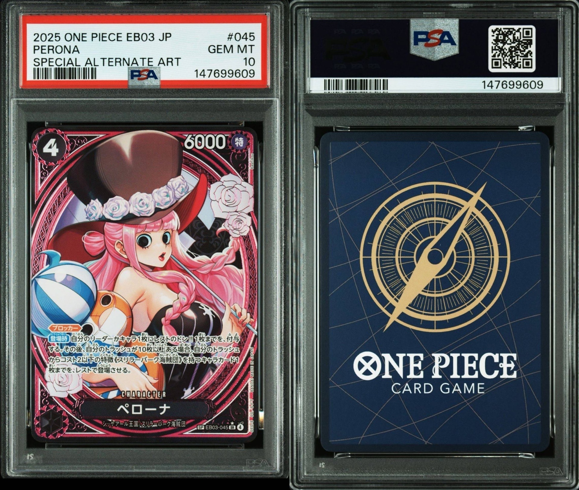 PSA10】ペローナ SR-SPC [EB03-045](エクストラブースター「ワンピース