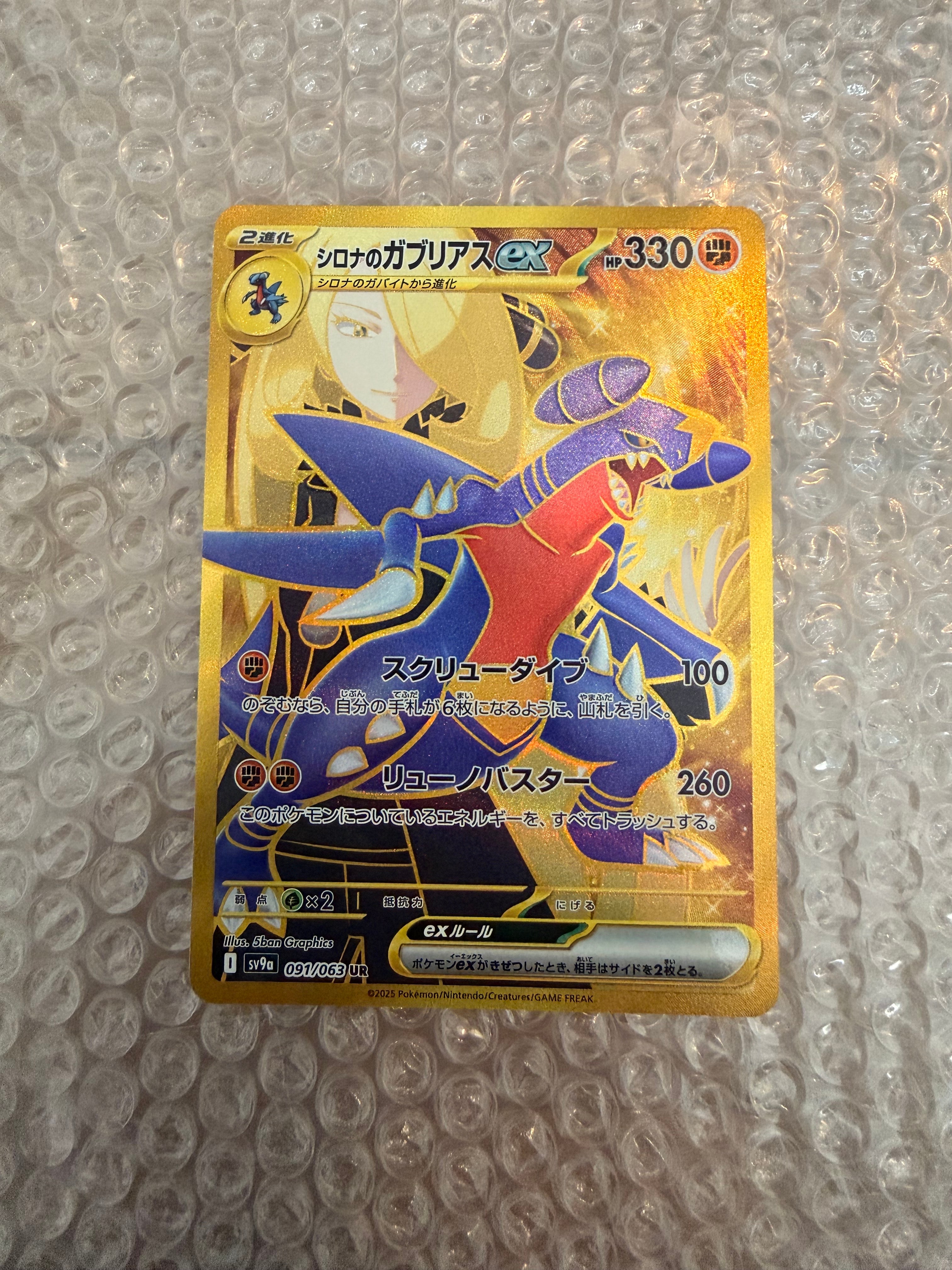 PSA10】リーフィアV SR: SA[S6a 071/069](強化拡張パック「イーブイ
