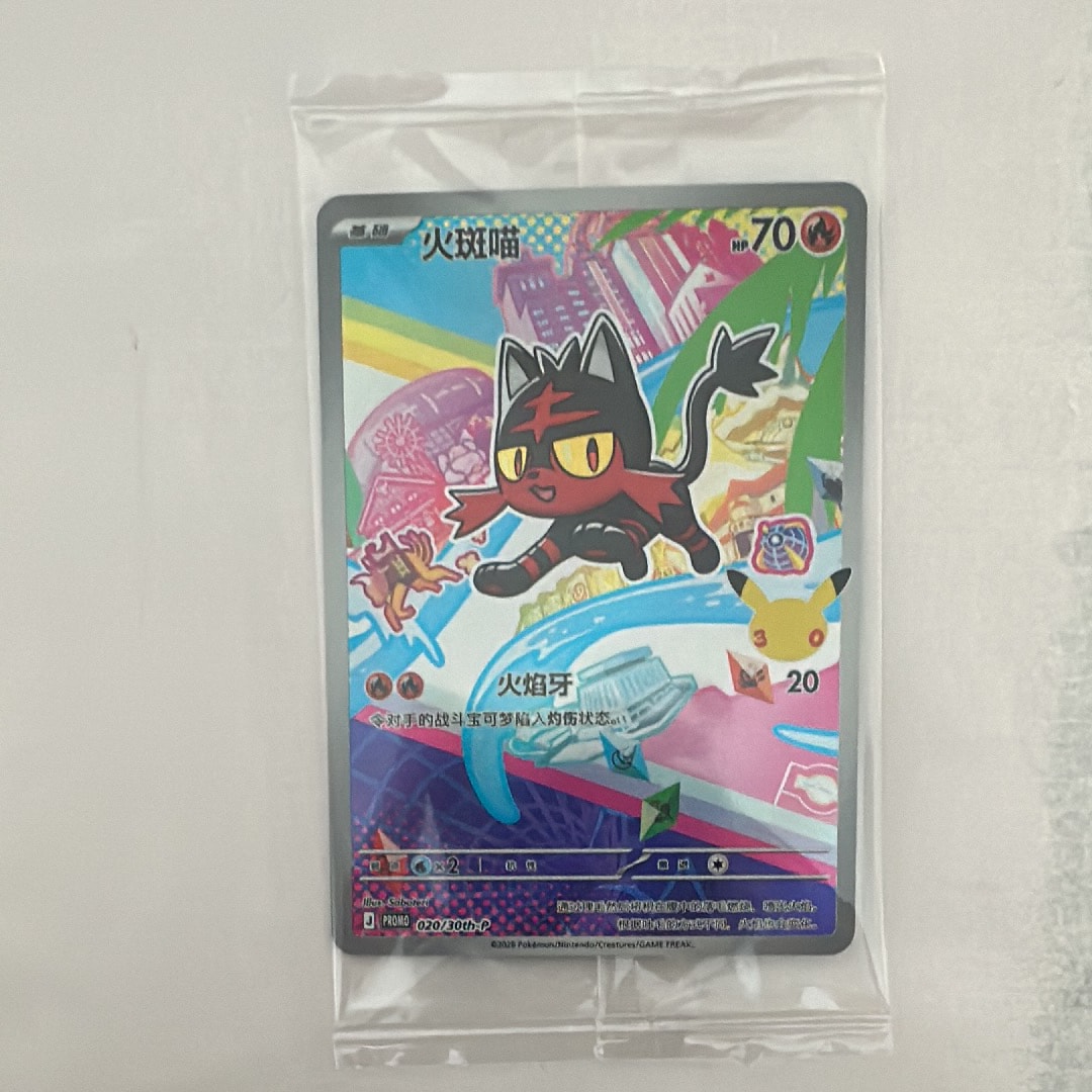 ピカチュウEX RR :1ED [CP2 008/027](コンセプトパック「伝説キラ