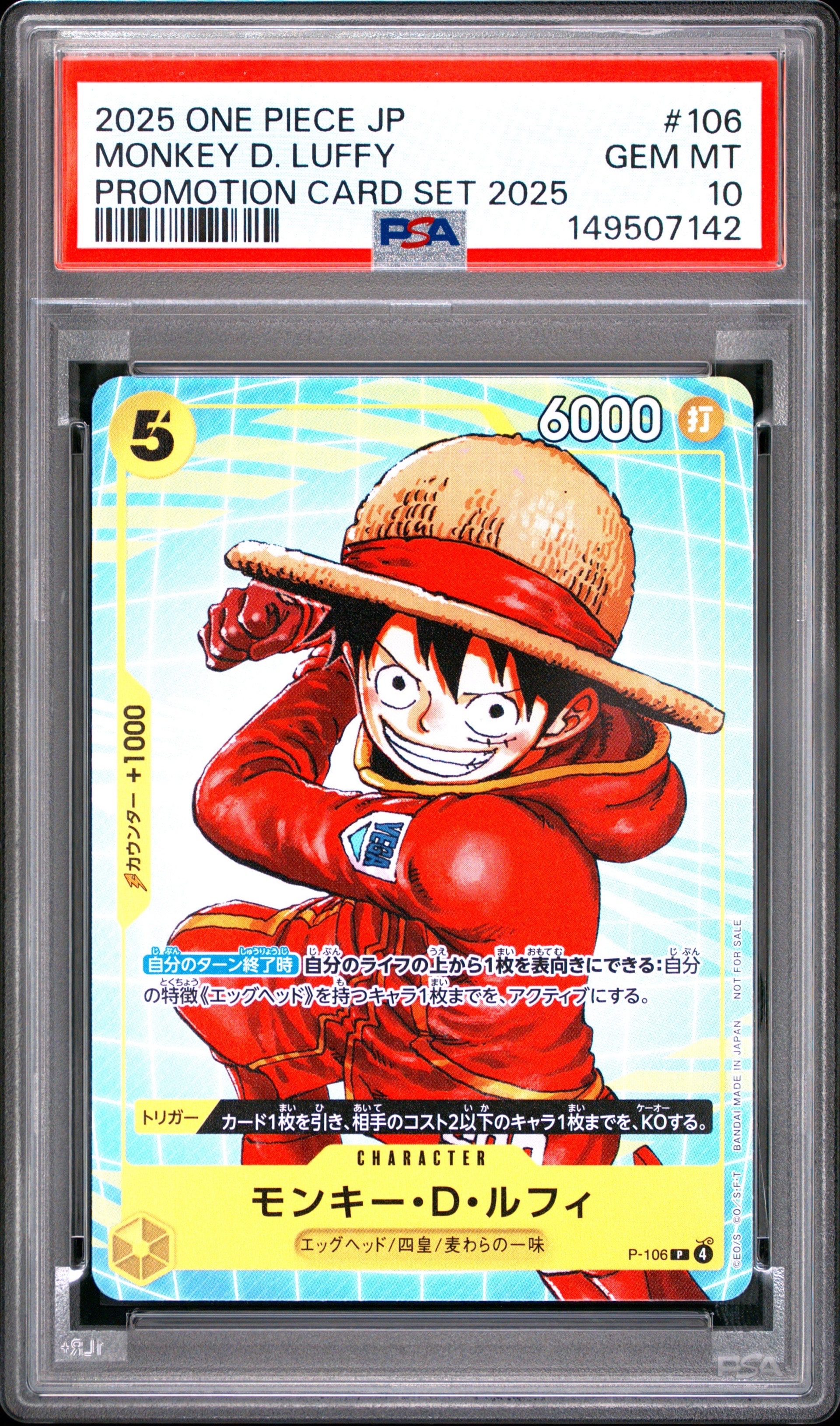PSA10】モンキー・D・ルフィ P [P-106](プロモーションカード