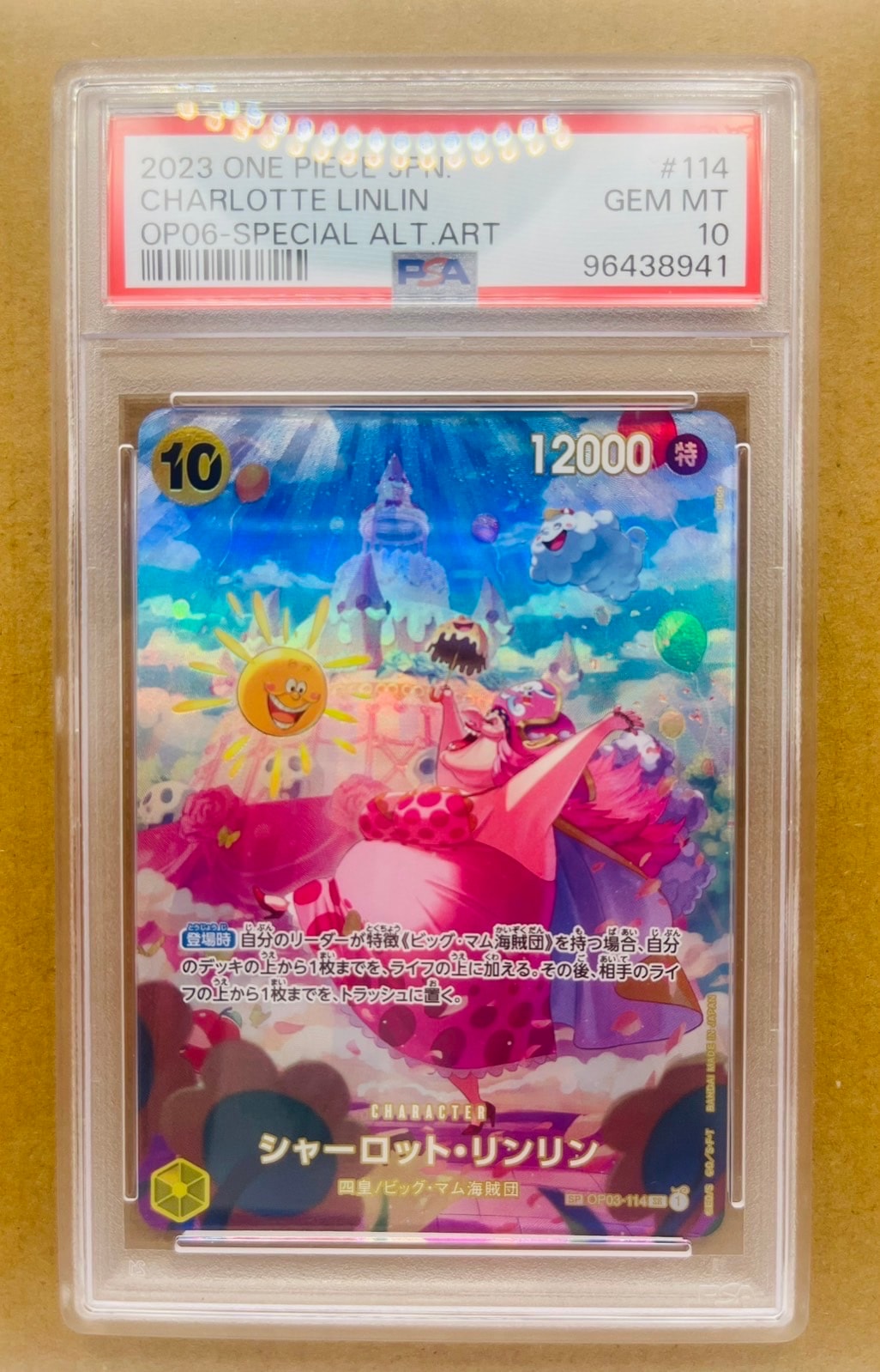 PSA10】シャーロット・リンリン SR-SPC [OP03-114] (ブースターパック