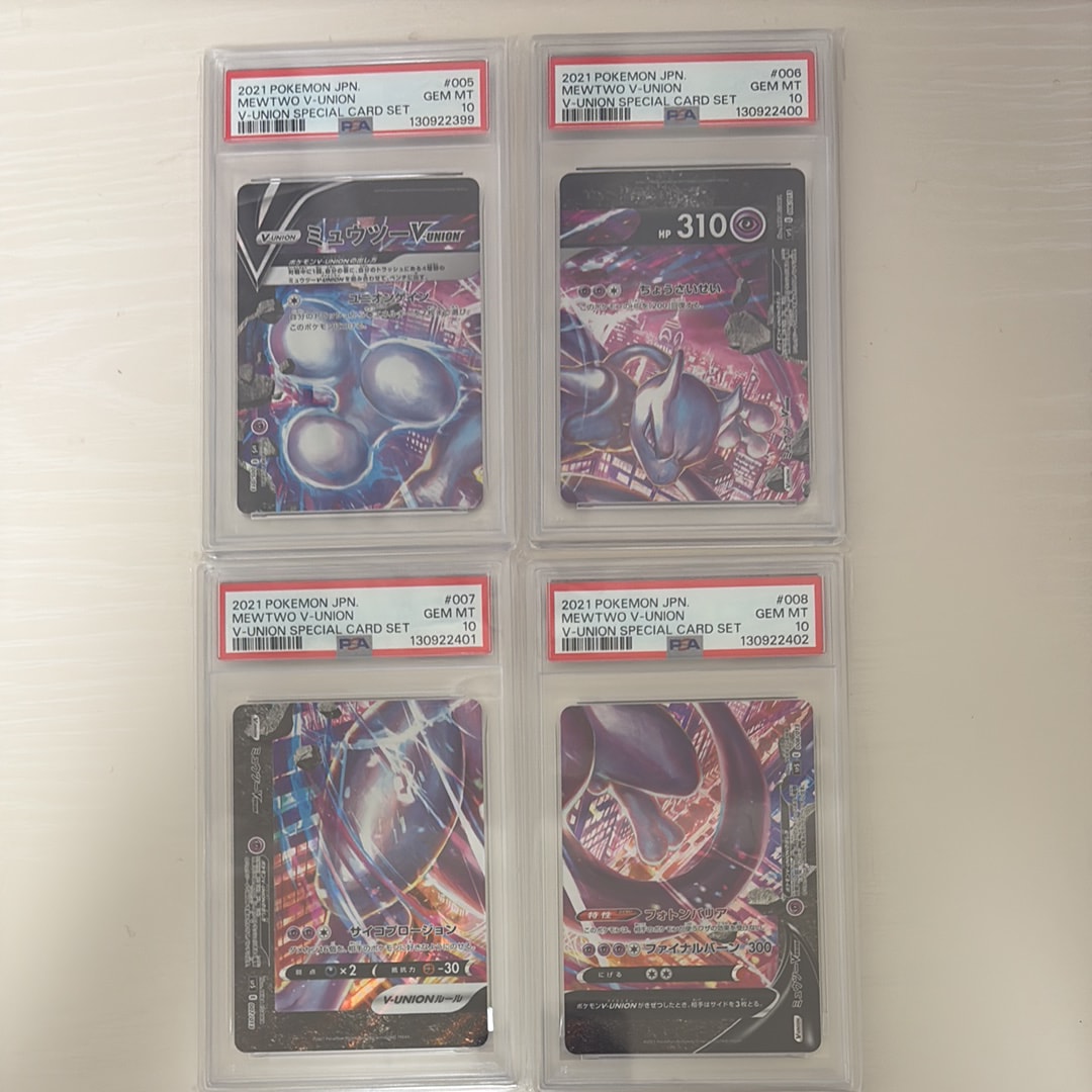 ミュウツーV-UNION [SP5 005/013](スペシャルカードセット ミュウツーV-UNION)