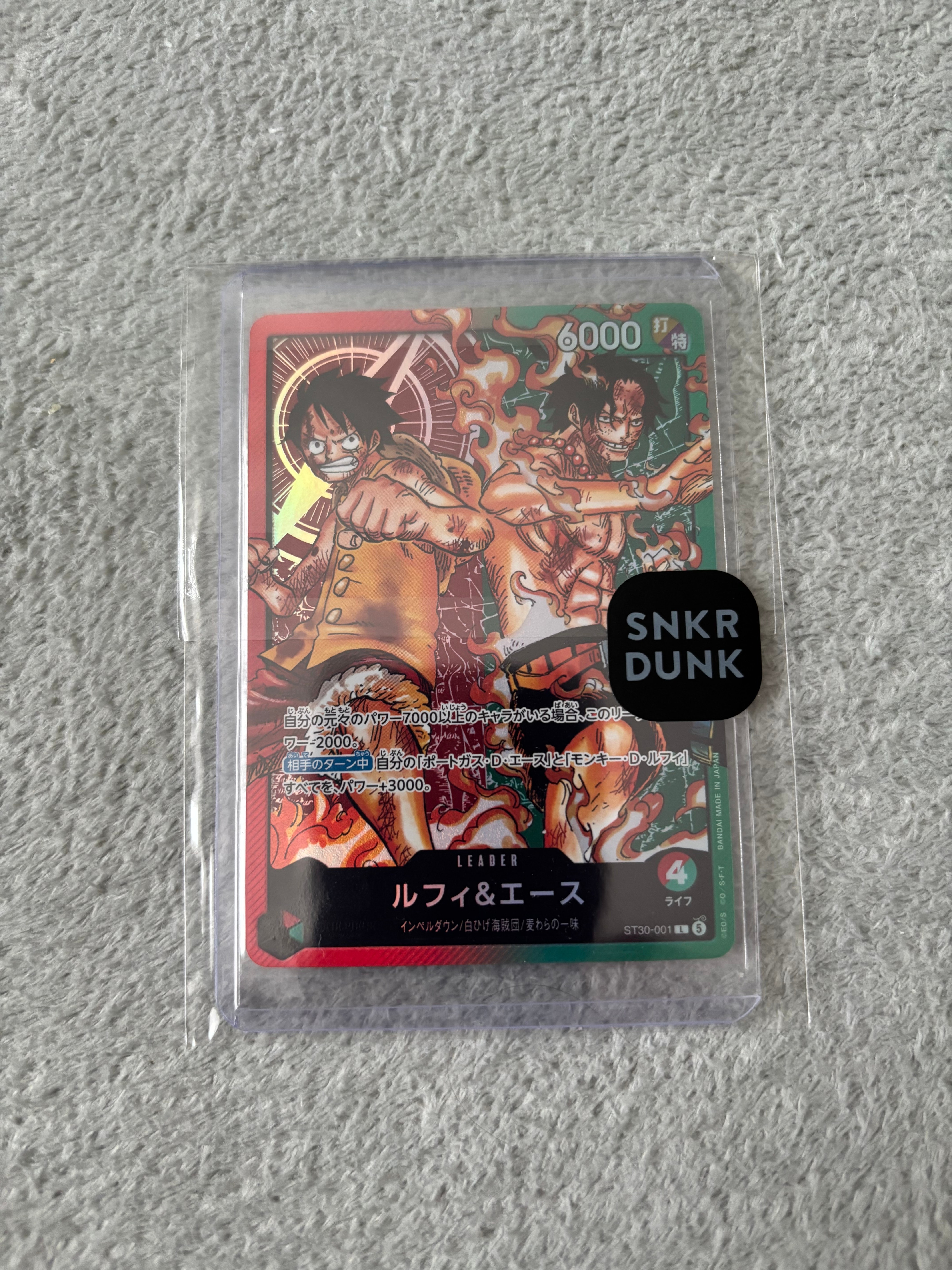 ルフィ&エース L [ST30-001](スタートデッキEX「ルフィ&エース」)