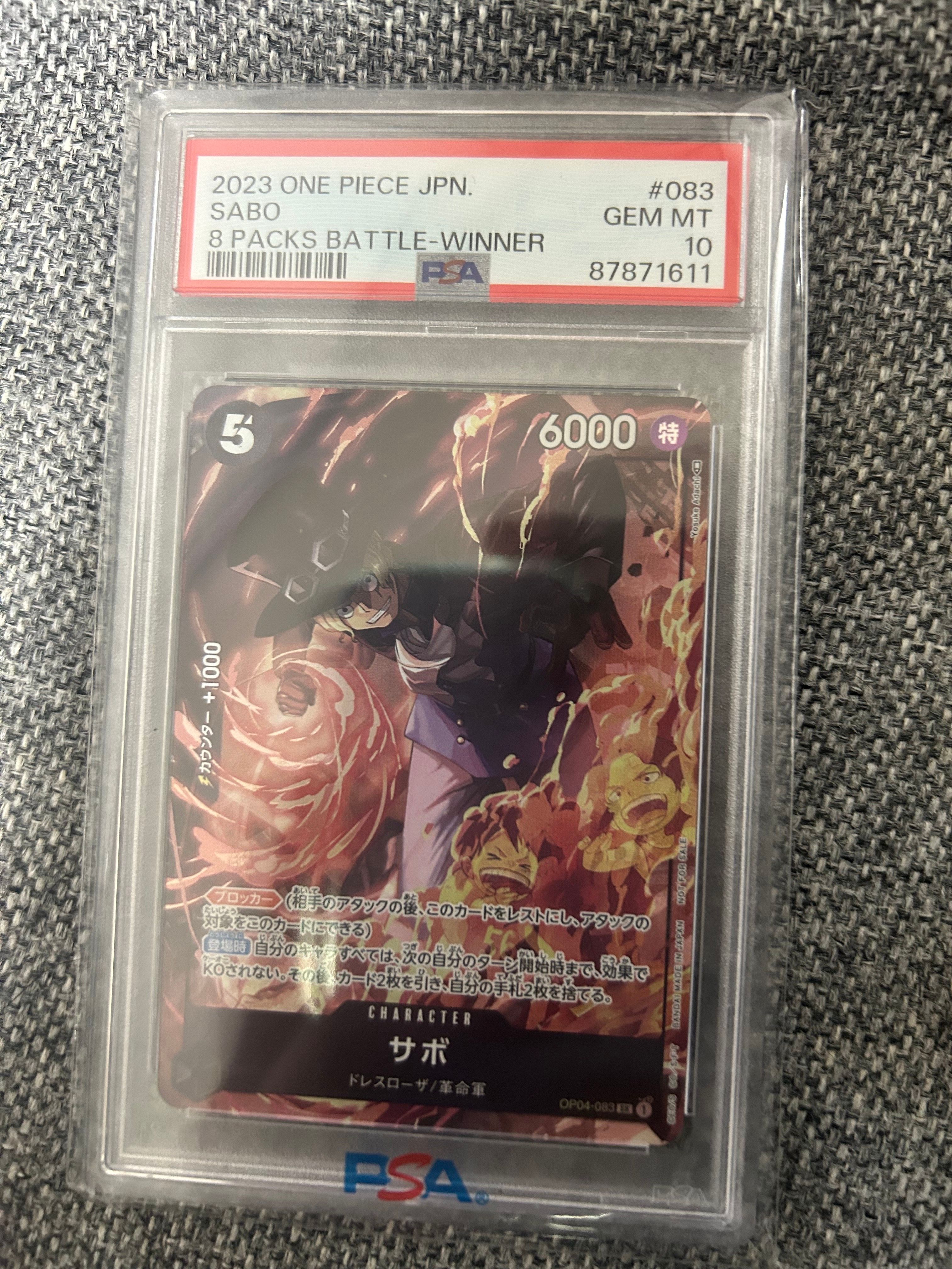 サボ SR [OP04-083] ( 8パックバトル優勝記念品)