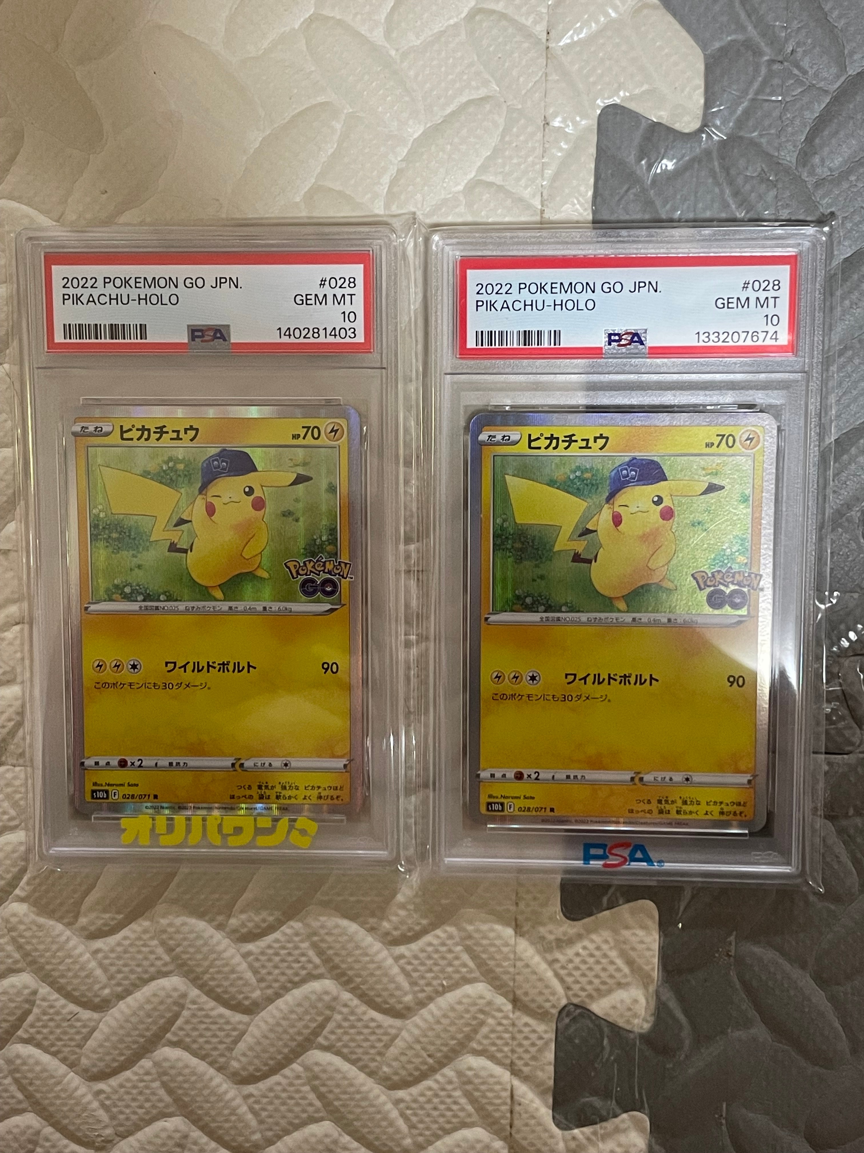 ピカチュウ R[s10b 028/071](強化拡張パック「Pokemon GO」)の新品