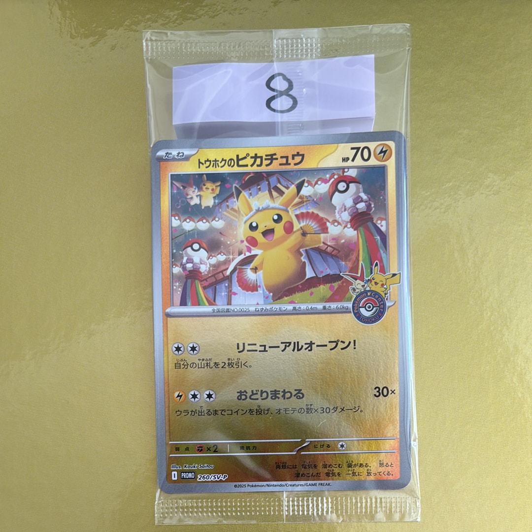 カスミ&カンナ SR[SM12a 191/173](ハイクラスパック「TAG TEAM GX