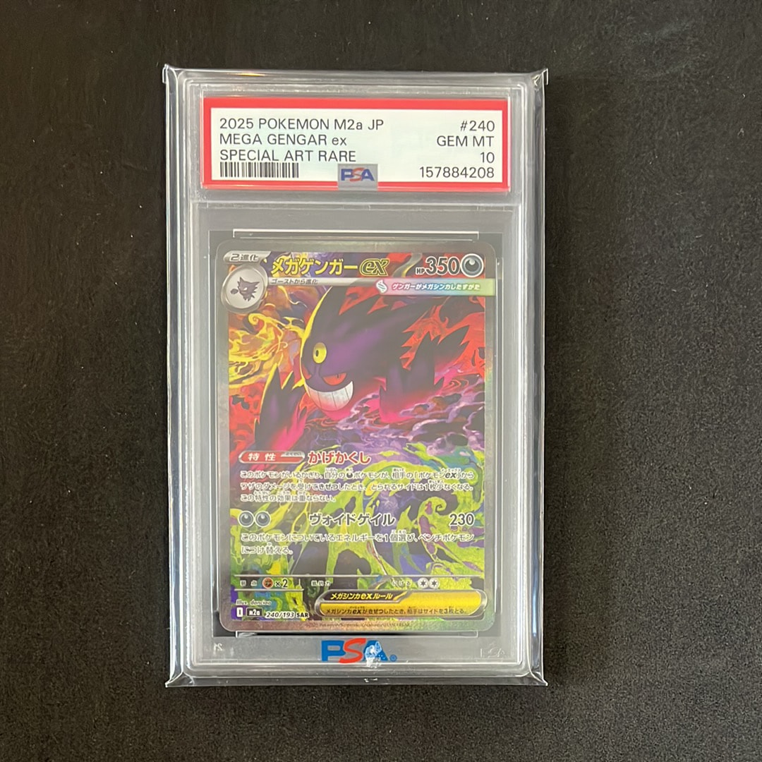 ピカチュウ CHR[sm11b 054/049](強化拡張パック「ドリームリーグ」)の