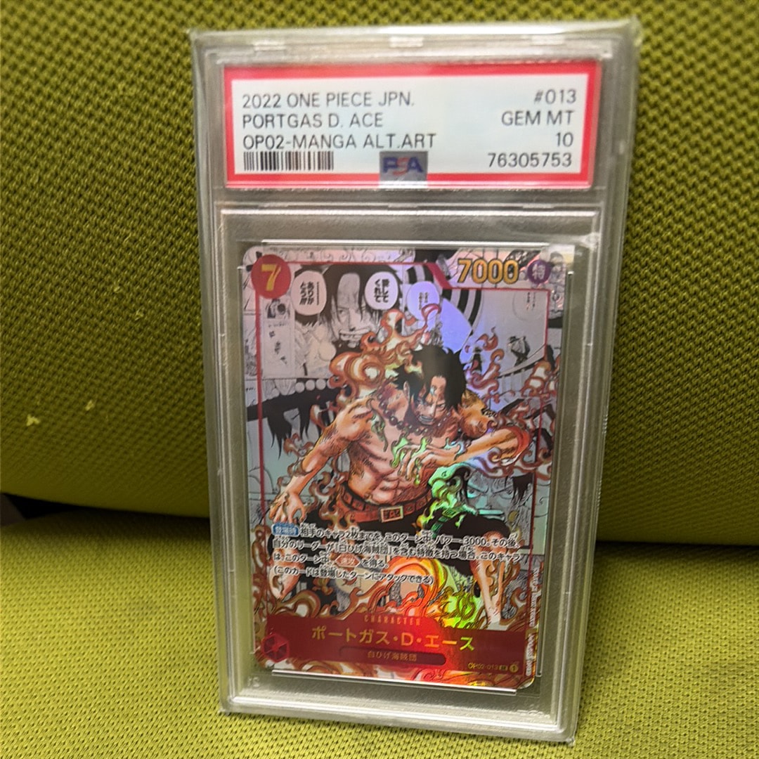 ポートガス・D・エース SR-SP (コミパラ) [OP02-013](ブースターパック「頂上決戦」)