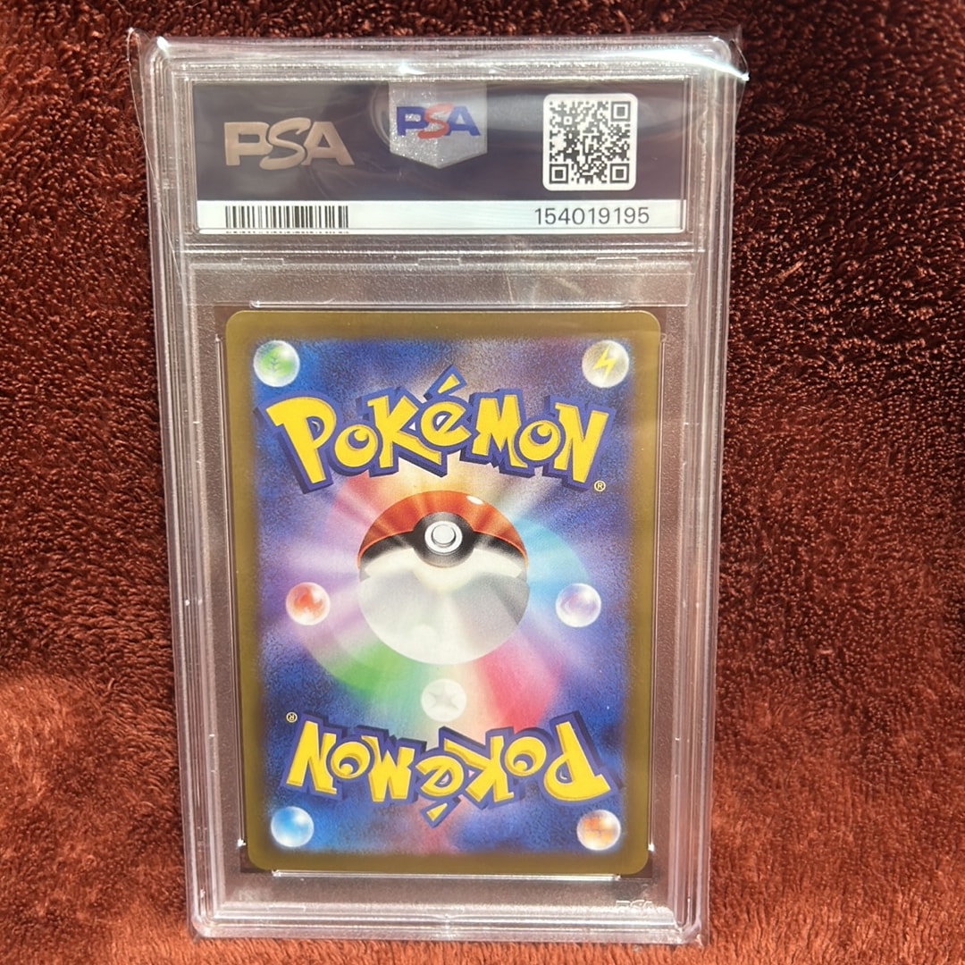PSA10】フリーザー AR [SV9 102/100](拡張パック「バトルパートナーズ