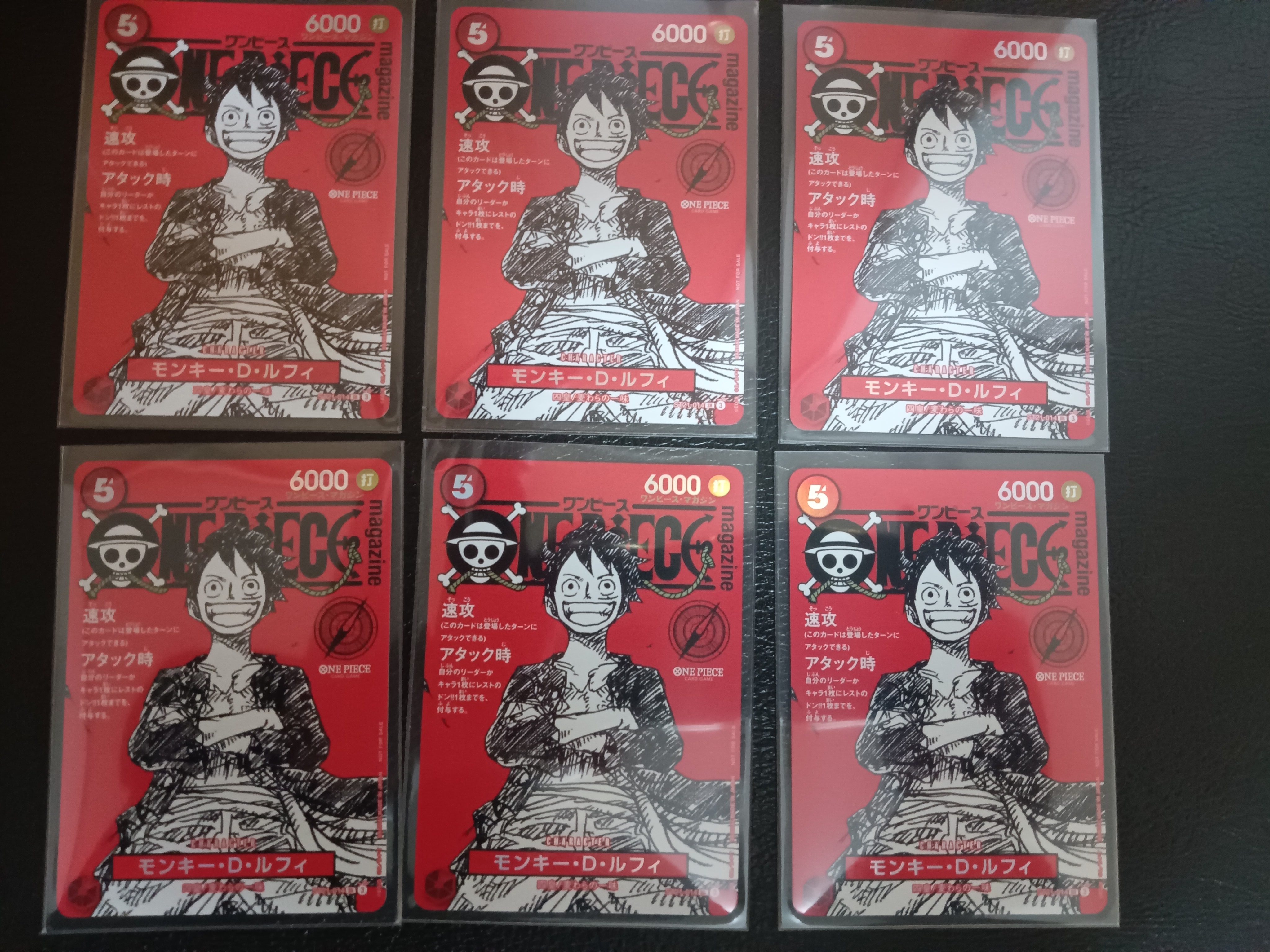 モンキー・D・ルフィ SR [ST21-014](プロモーションカード「ワンピースマガジン 特集 週刊少年ジャンプとワンピース 020」)