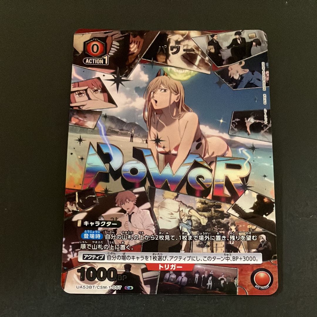 戦場ヶ原ひたぎ :Winner UR [UAPR-MGS-1-083](プロモーションカード