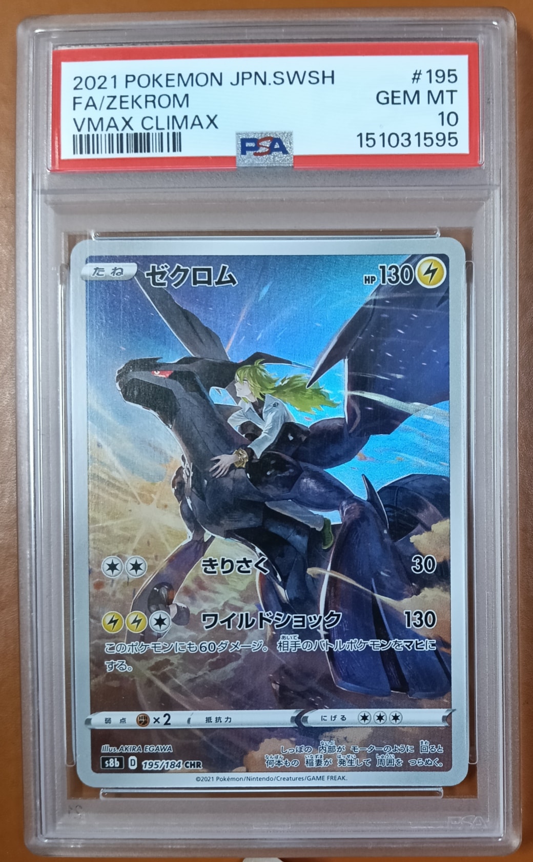 ミュウ :1ED [CP5 016/036](コンセプトパック 「幻・伝説ドリームキラ