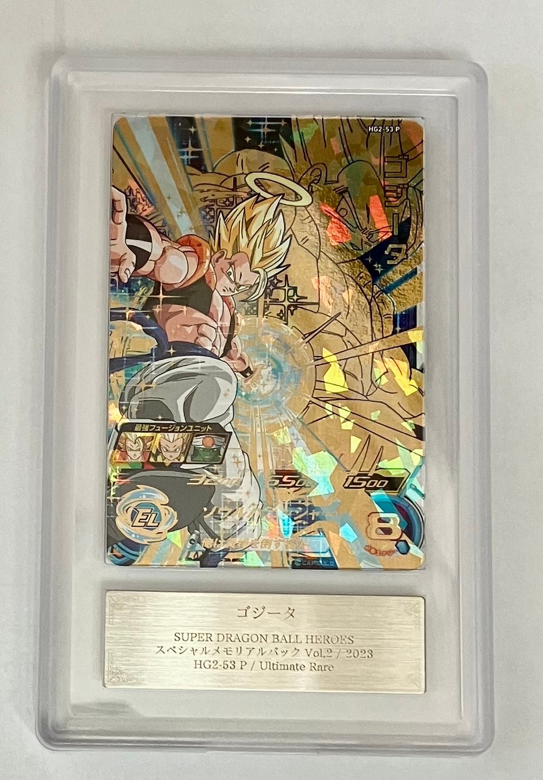 PSA8以下】トランクス :青年期 CP [H2-CP4](ドラゴンボールヒーローズ