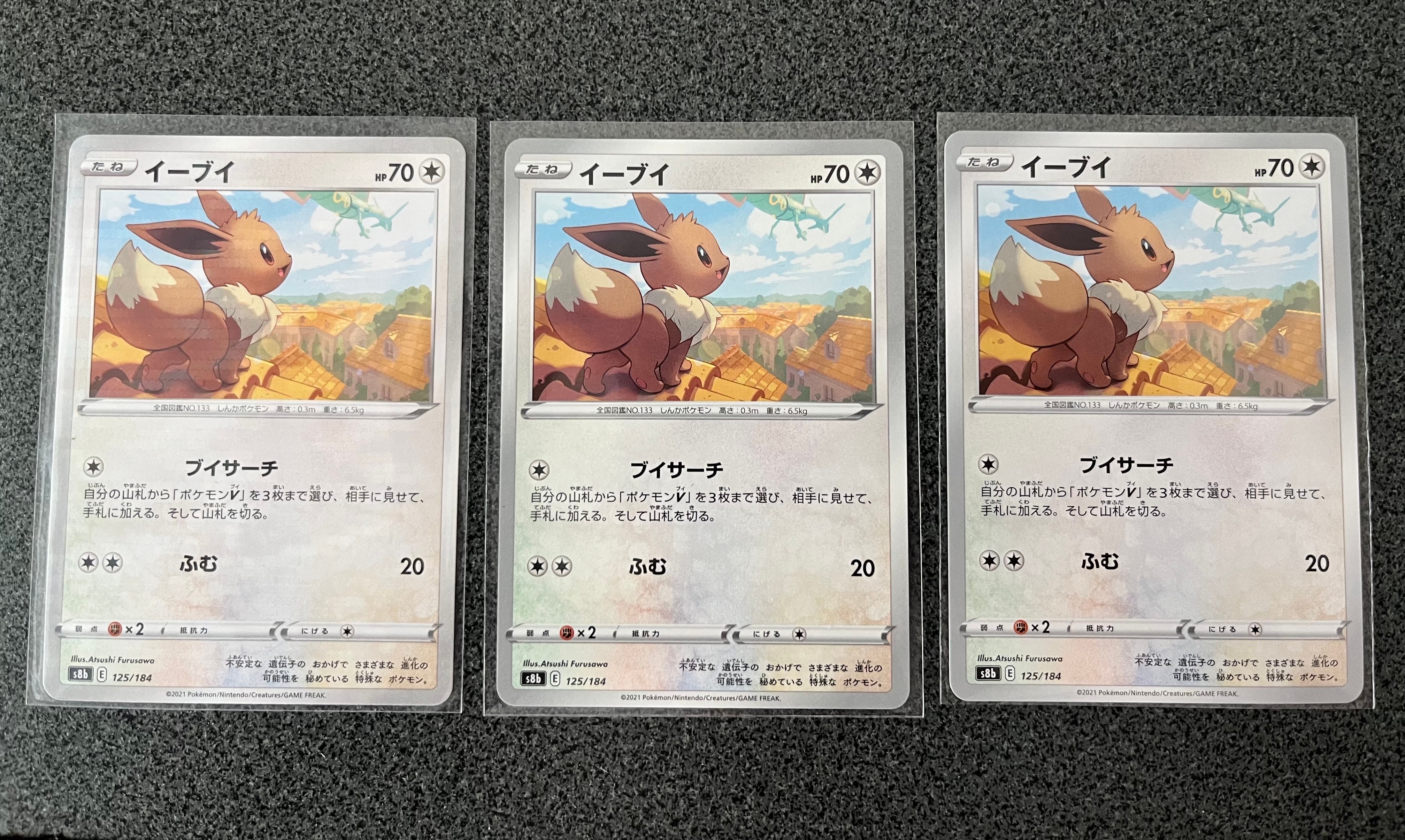PSA10】メガアブソルex SAR [M1L 089/063](拡張パック「メガブレイブ