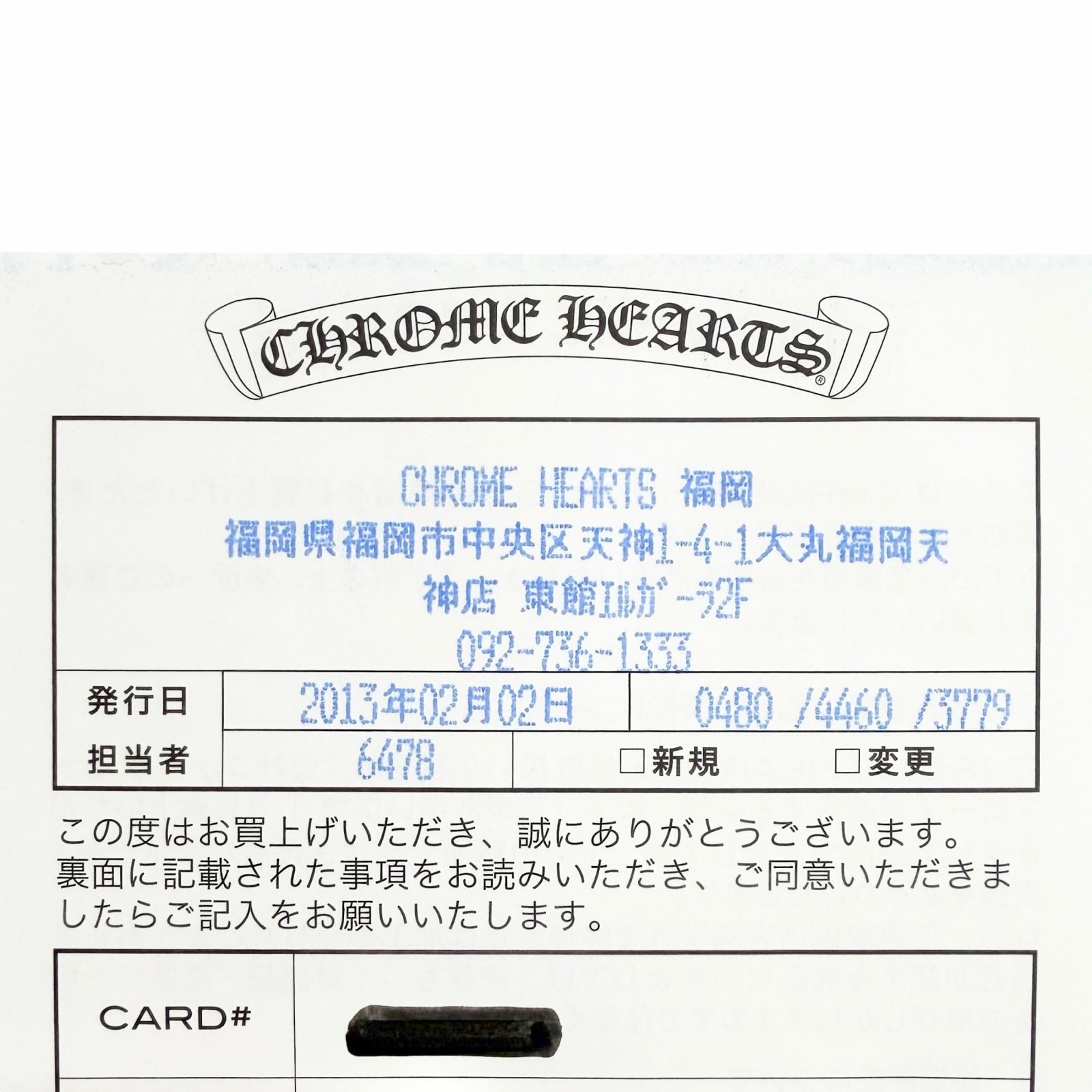 B (目立った傷や汚れなし)】美品 クロムハーツ クロスボールボタン