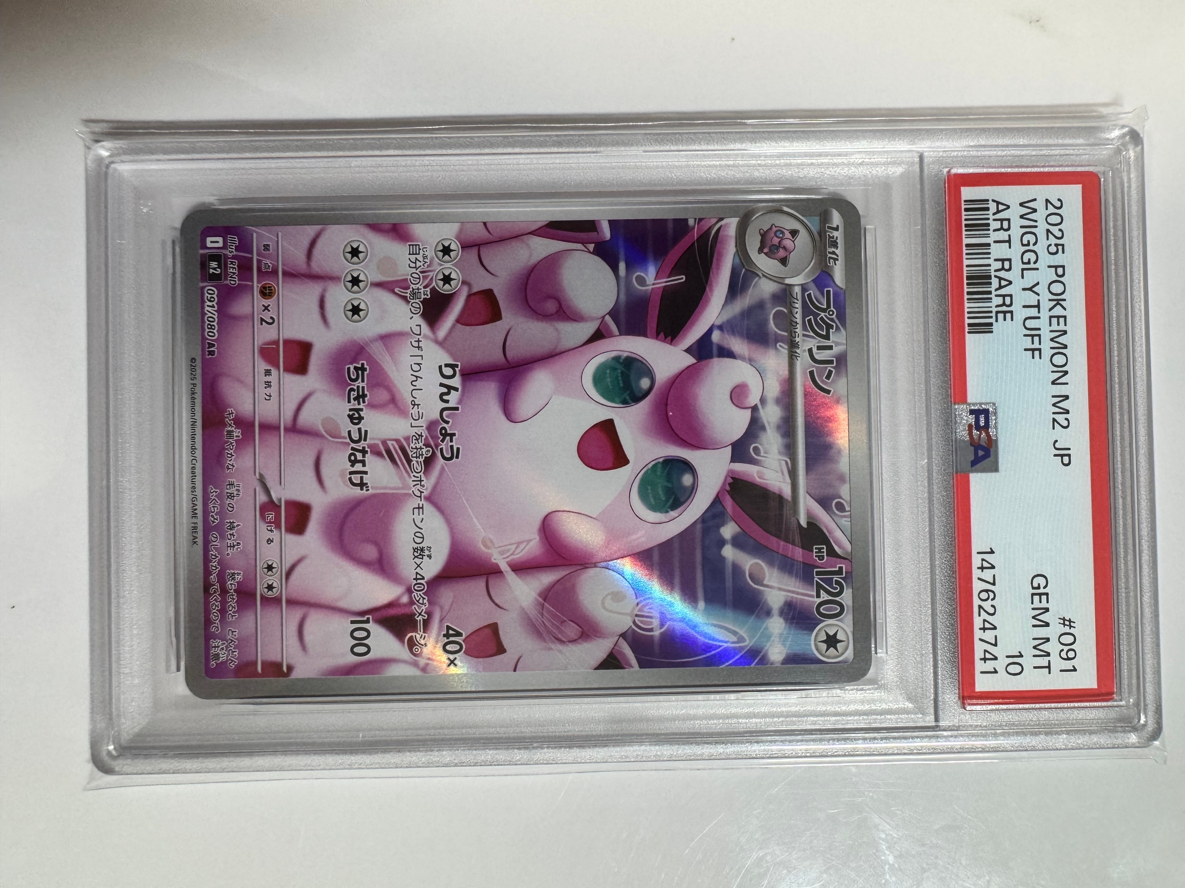 PSA10】かがやくリザードン K[S10b 011/071](強化拡張パック「Pokemon