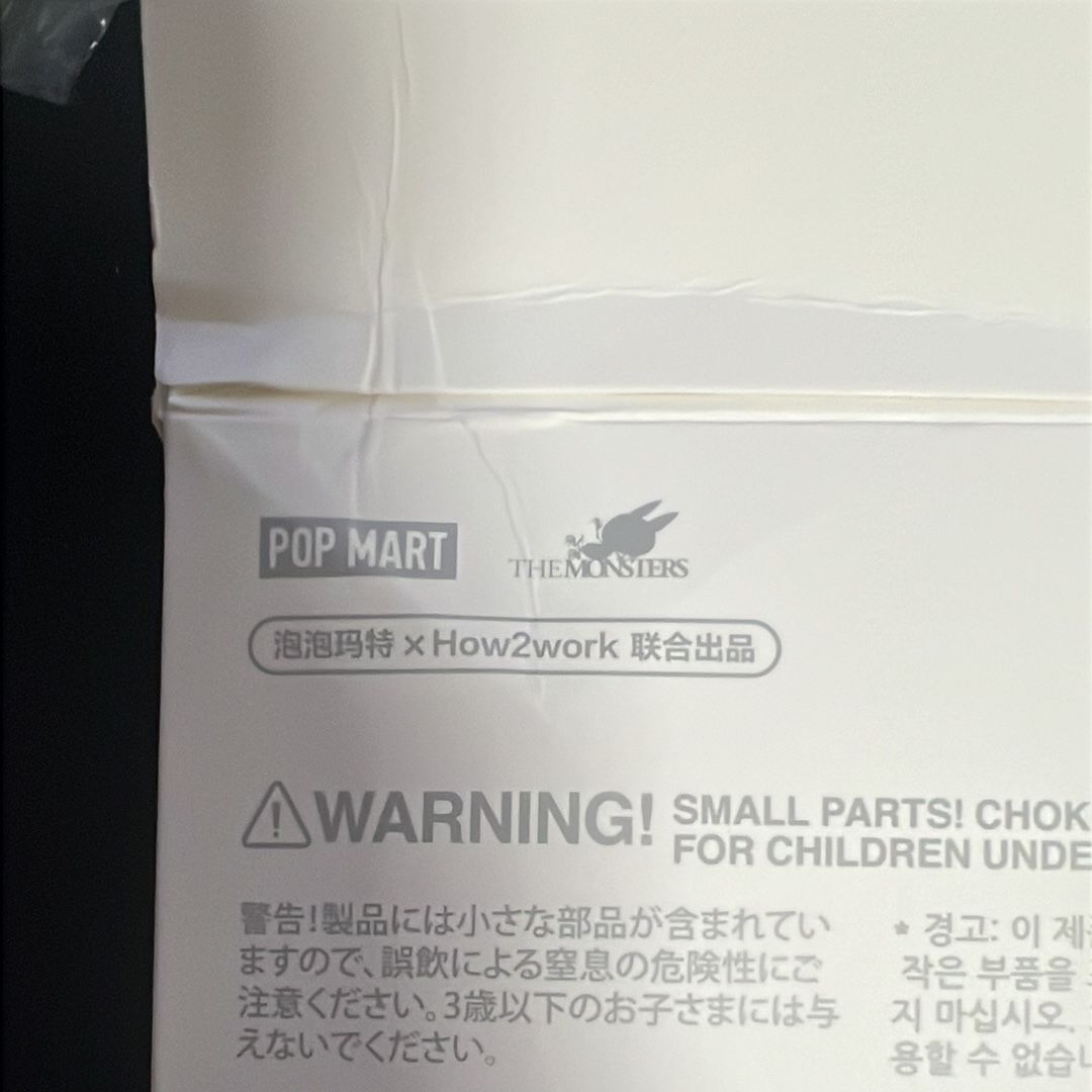 POP MART THE MONSTERS (LABUBU) Big into Energy Series Plush Pendant SERENITY