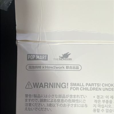 POP MART THE MONSTERS (LABUBU) Big into Energy Series Plush Pendant SERENITY